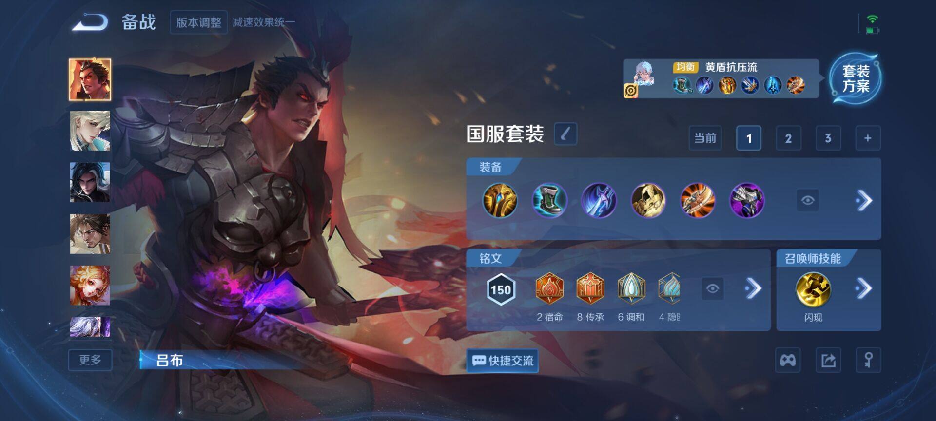 WZCMW3380223王者荣耀账号详情图9