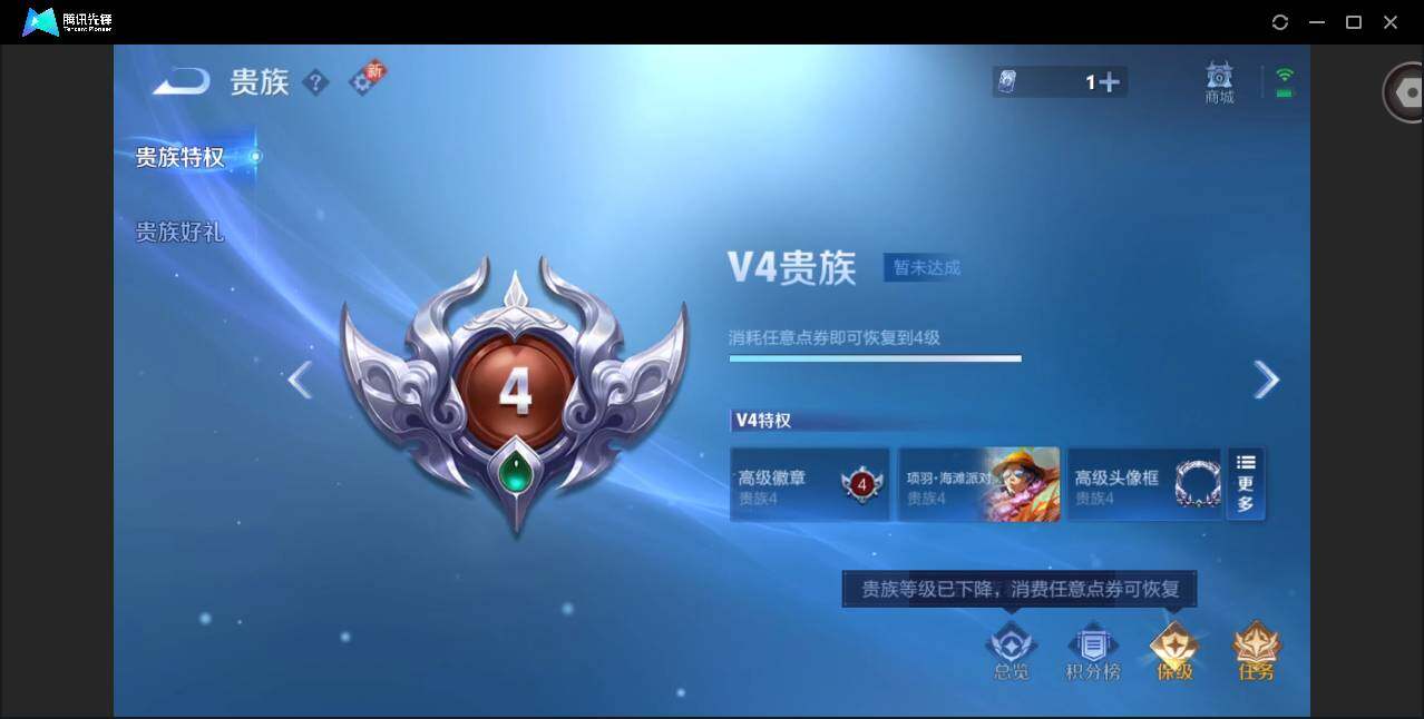 WZCMW3392047王者荣耀账号详情图13