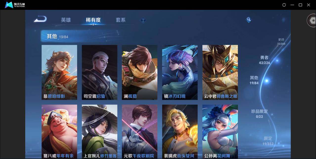 WZCMW3392047王者荣耀账号详情图7