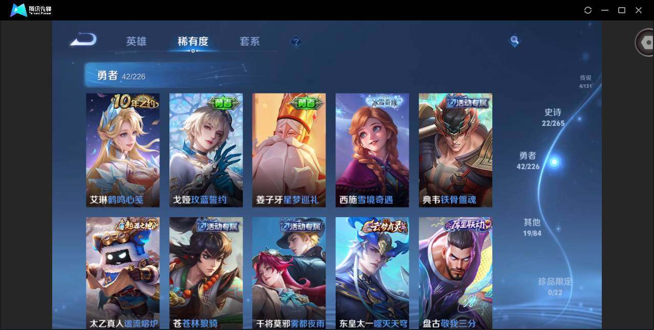 WZCMW3392047王者荣耀账号详情图9