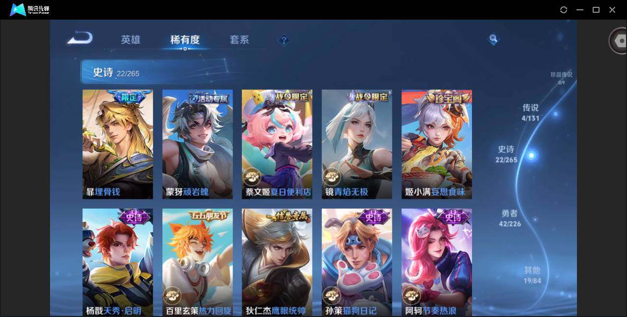 WZCMW3392047王者荣耀账号详情图10