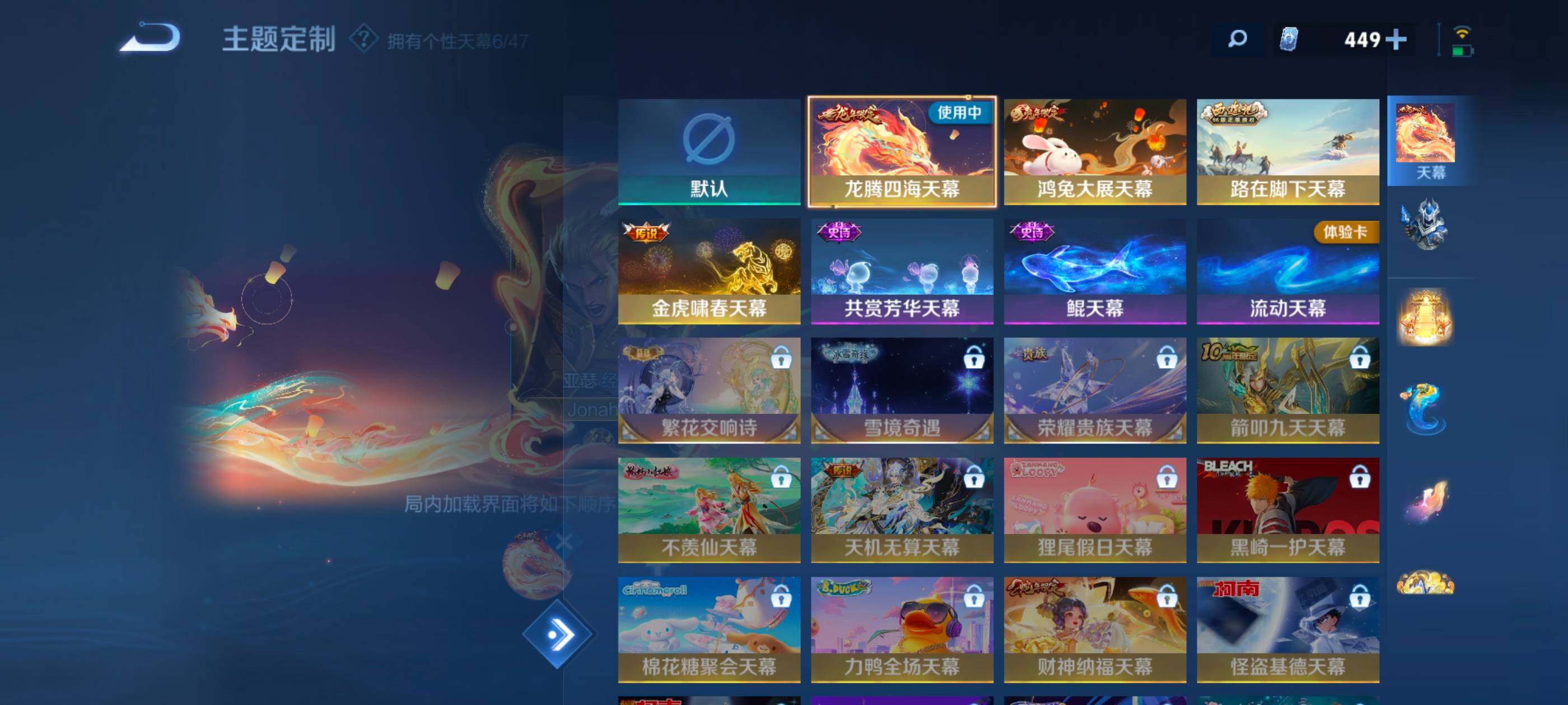 WZXS3380201王者荣耀账号详情图5