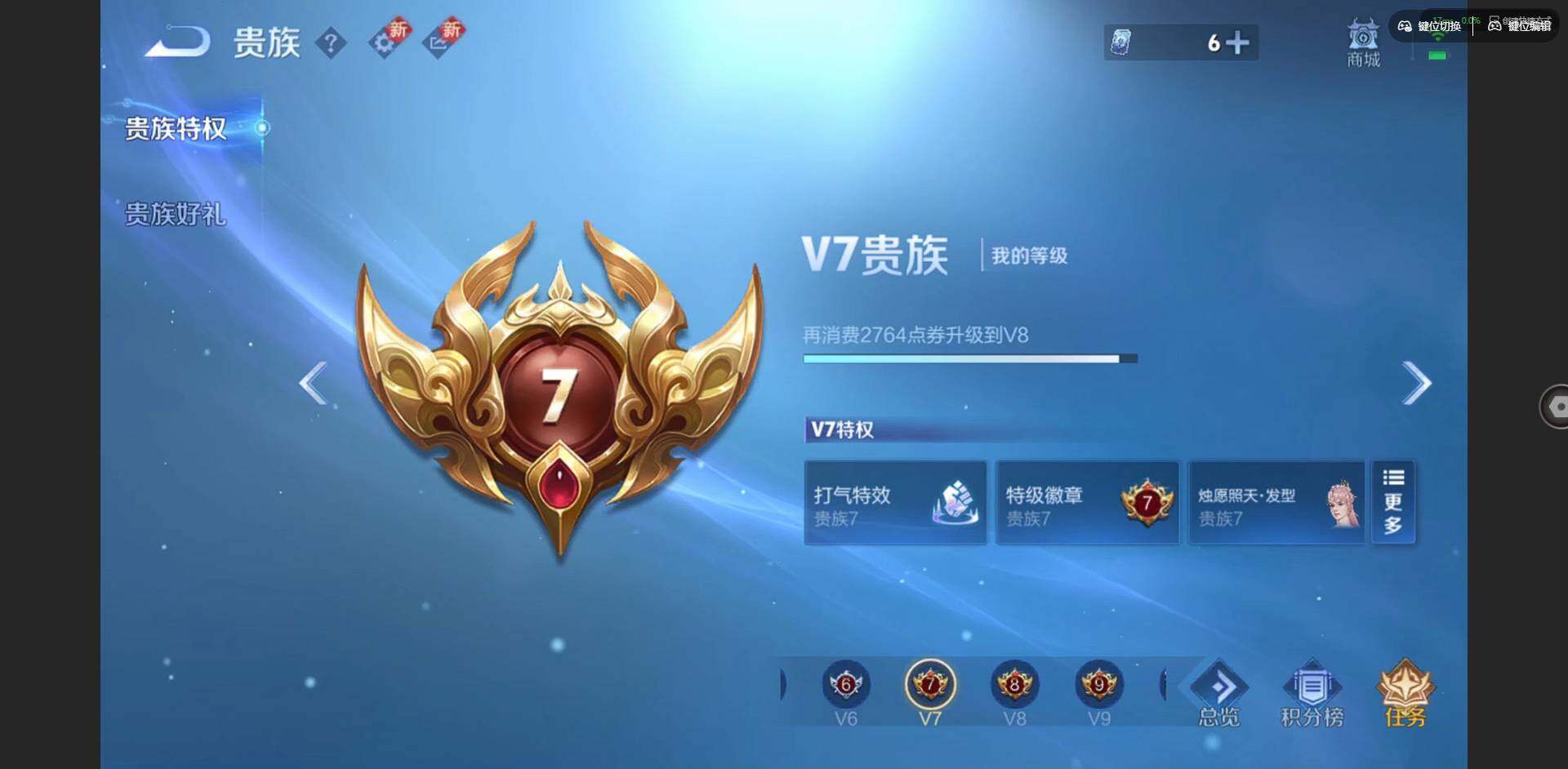 WZCMW3379913王者荣耀账号详情图16