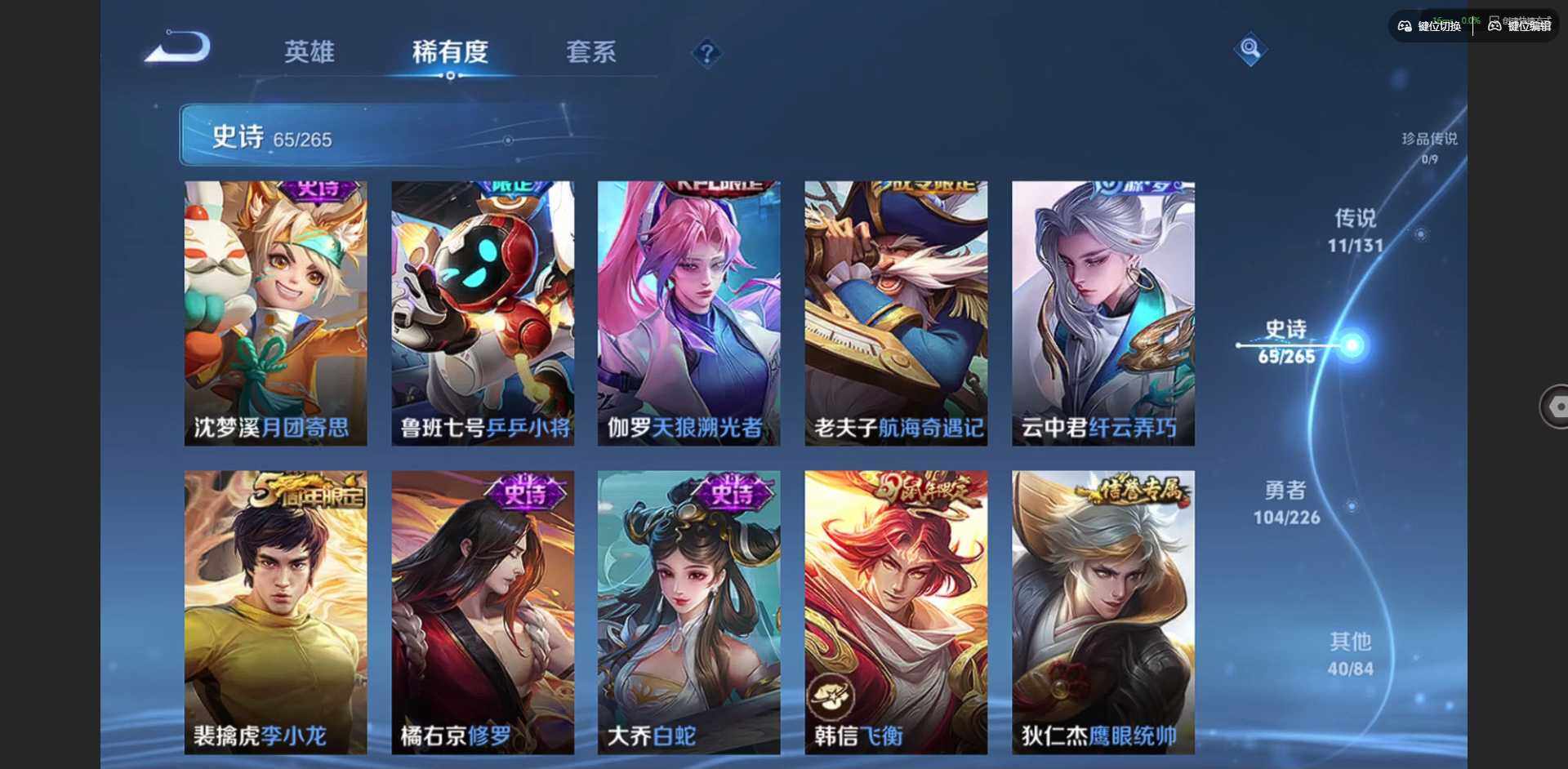 WZCMW3379913王者荣耀账号详情图9