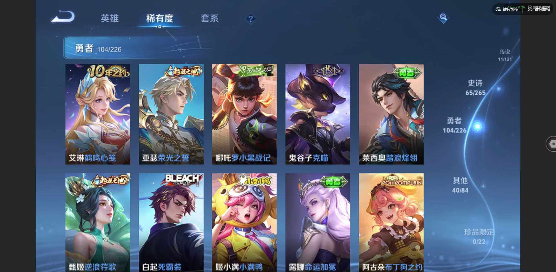 WZCMW3379913王者荣耀账号详情图11