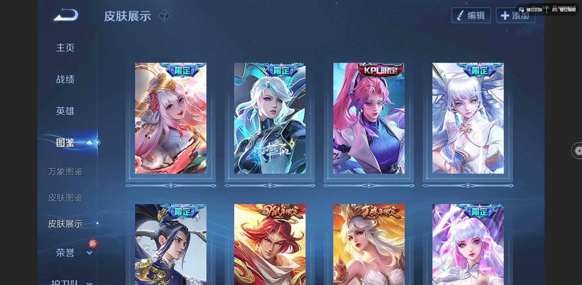 WZCMW3379913王者荣耀账号详情图4