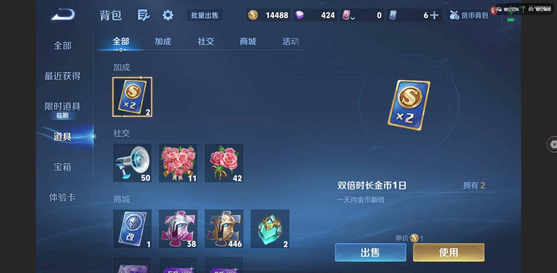 WZCMW3379913王者荣耀账号详情图15