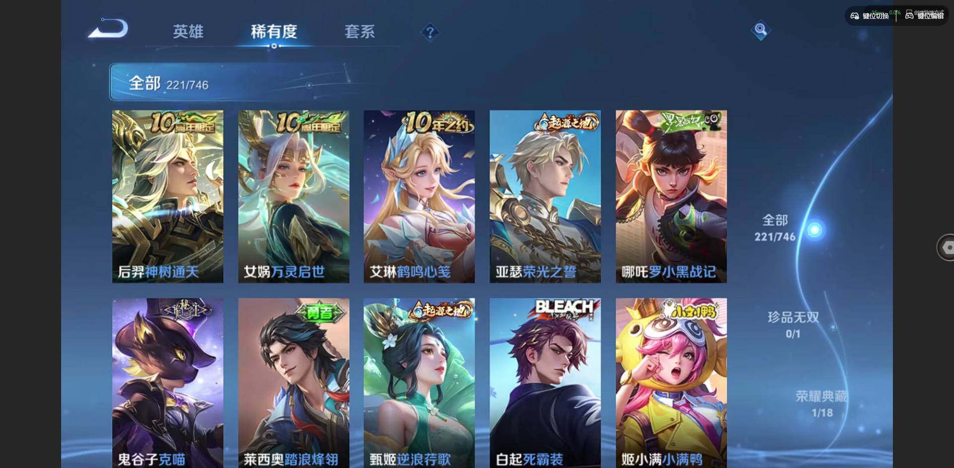 WZCMW3379913王者荣耀账号详情图12