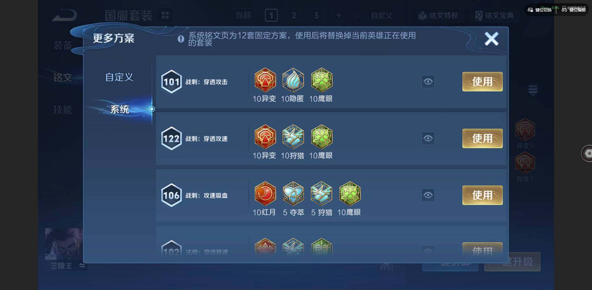 WZCMW3379913王者荣耀账号详情图14