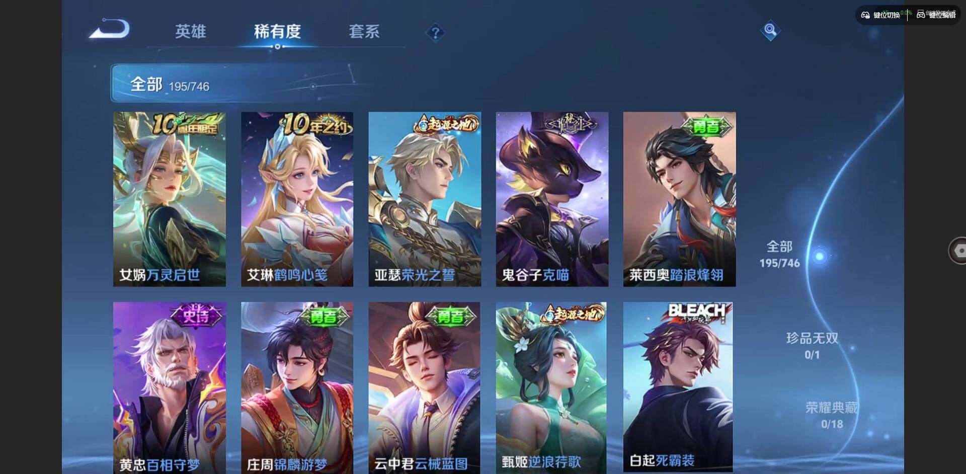 WZCMW3379939王者荣耀账号详情图8