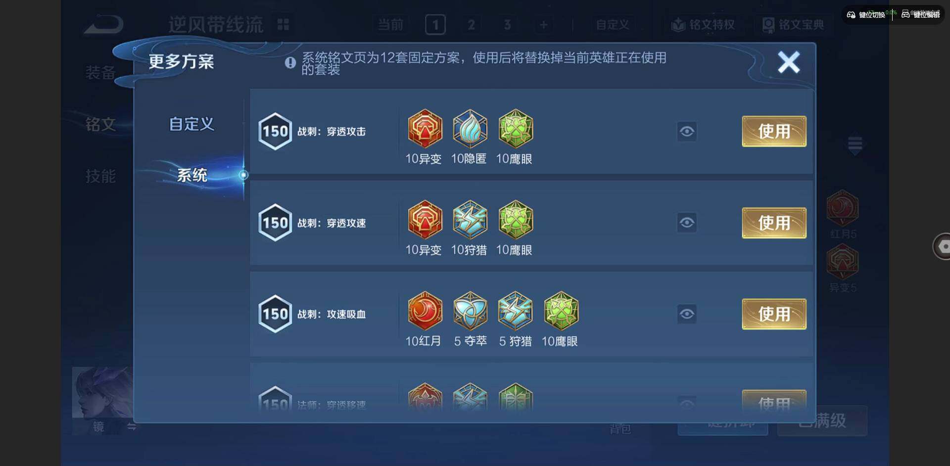 WZCMW3379939王者荣耀账号详情图11