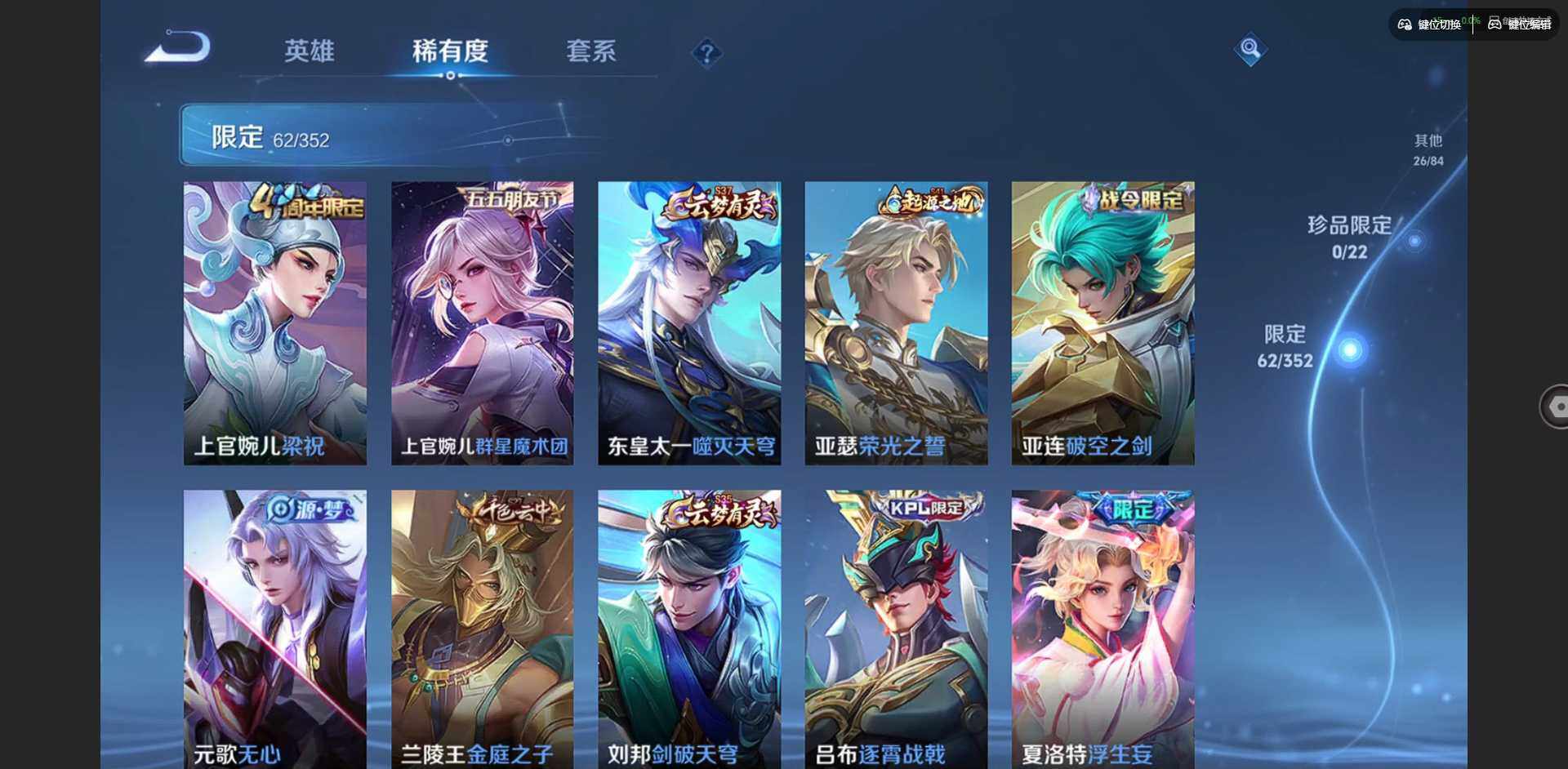 WZCMW3379939王者荣耀账号详情图9