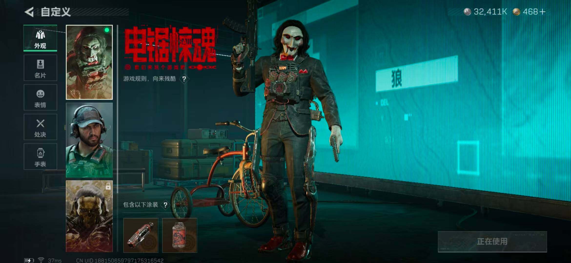 SJZQM365715三角洲行动账号详情图6