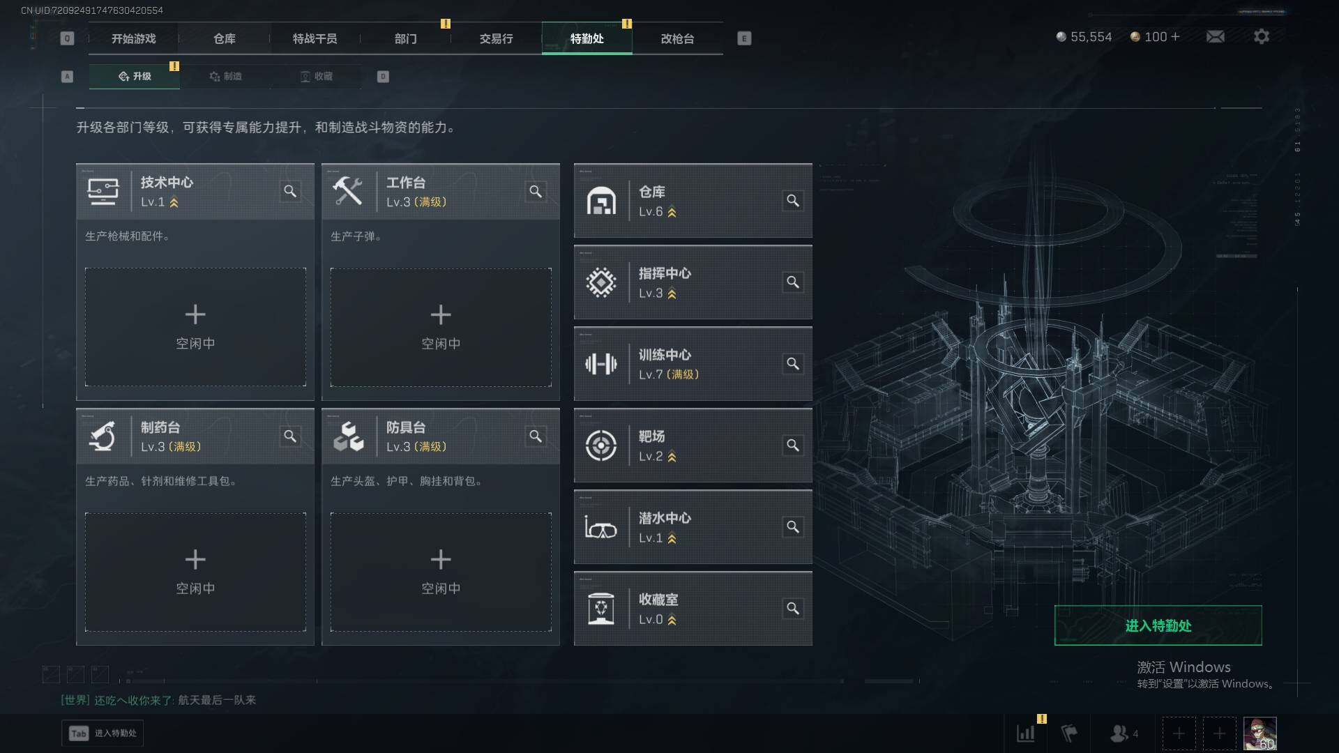 SJZCMW365813三角洲行动账号详情图6