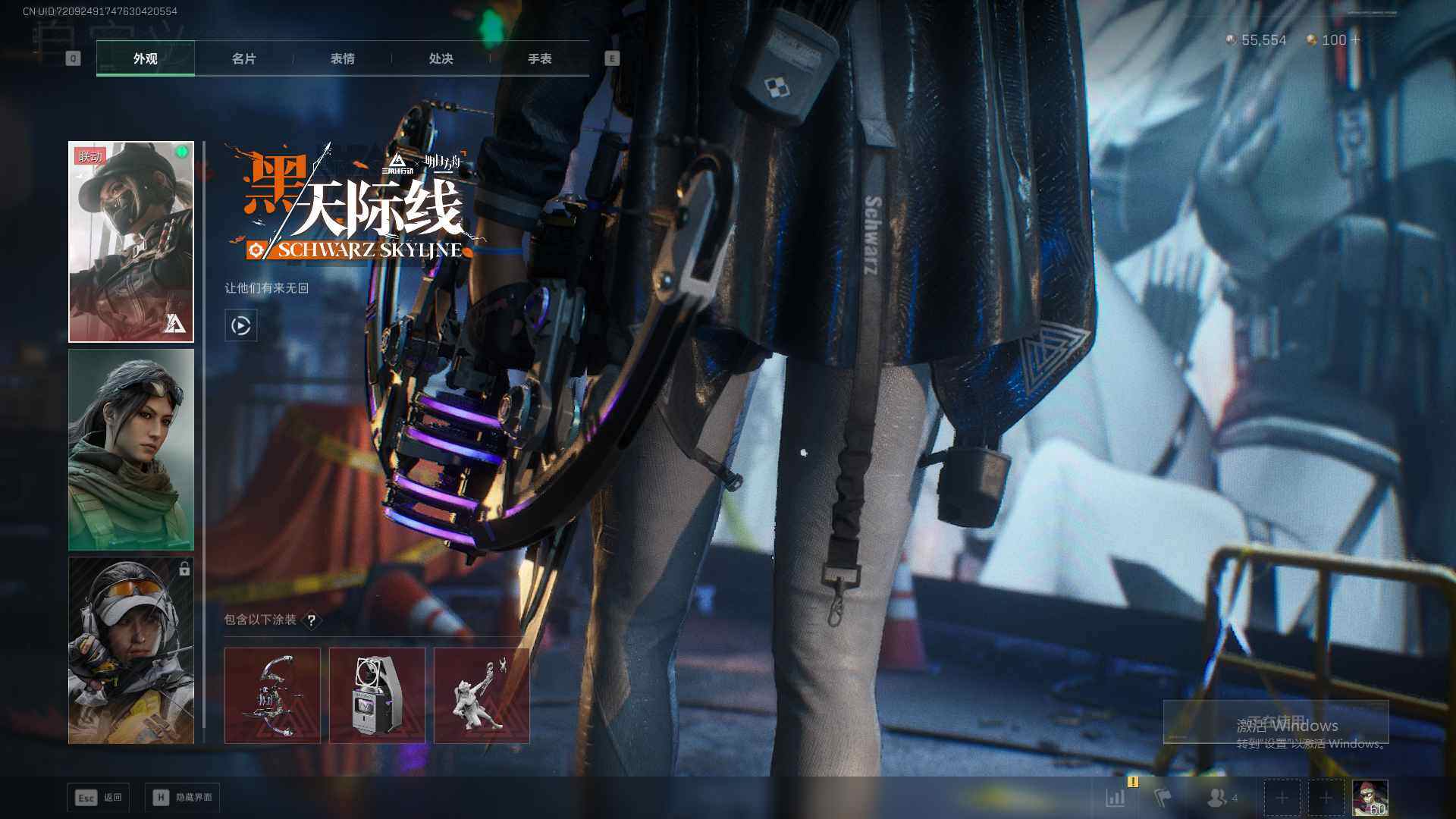 SJZCMW365813三角洲行动账号详情图4