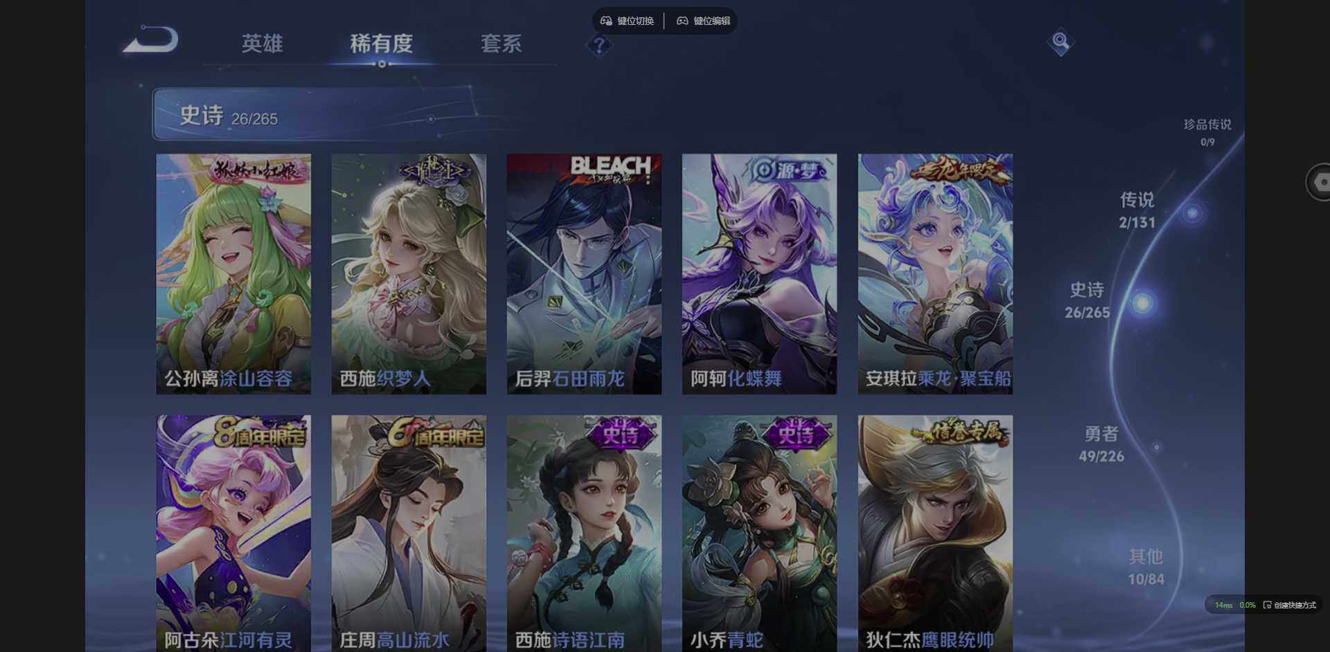 WZCMW3392053王者荣耀账号详情图8 WZCMW3392053王者荣耀账号详情图8