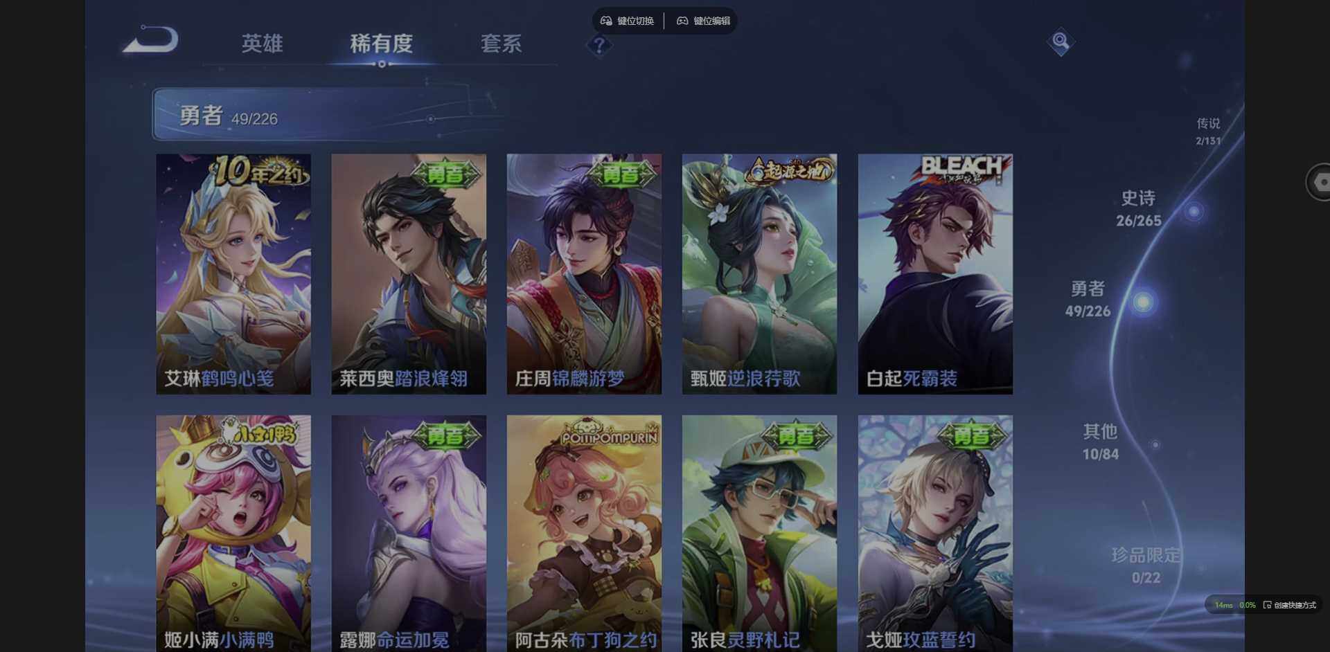 WZCMW3392053王者荣耀账号详情图9 WZCMW3392053王者荣耀账号详情图9