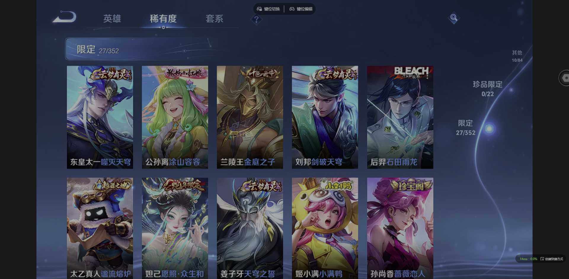 WZCMW3392053王者荣耀账号详情图11 WZCMW3392053王者荣耀账号详情图11