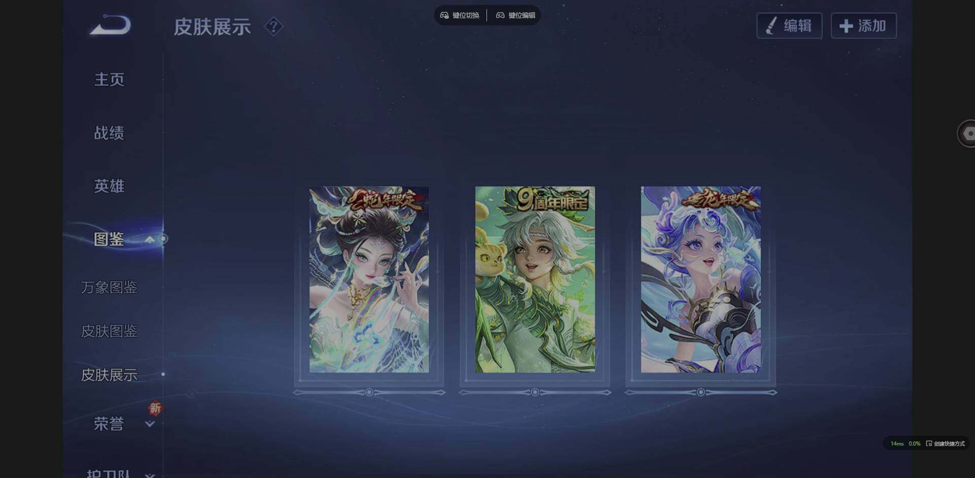 WZCMW3392053王者荣耀账号详情图4 WZCMW3392053王者荣耀账号详情图4