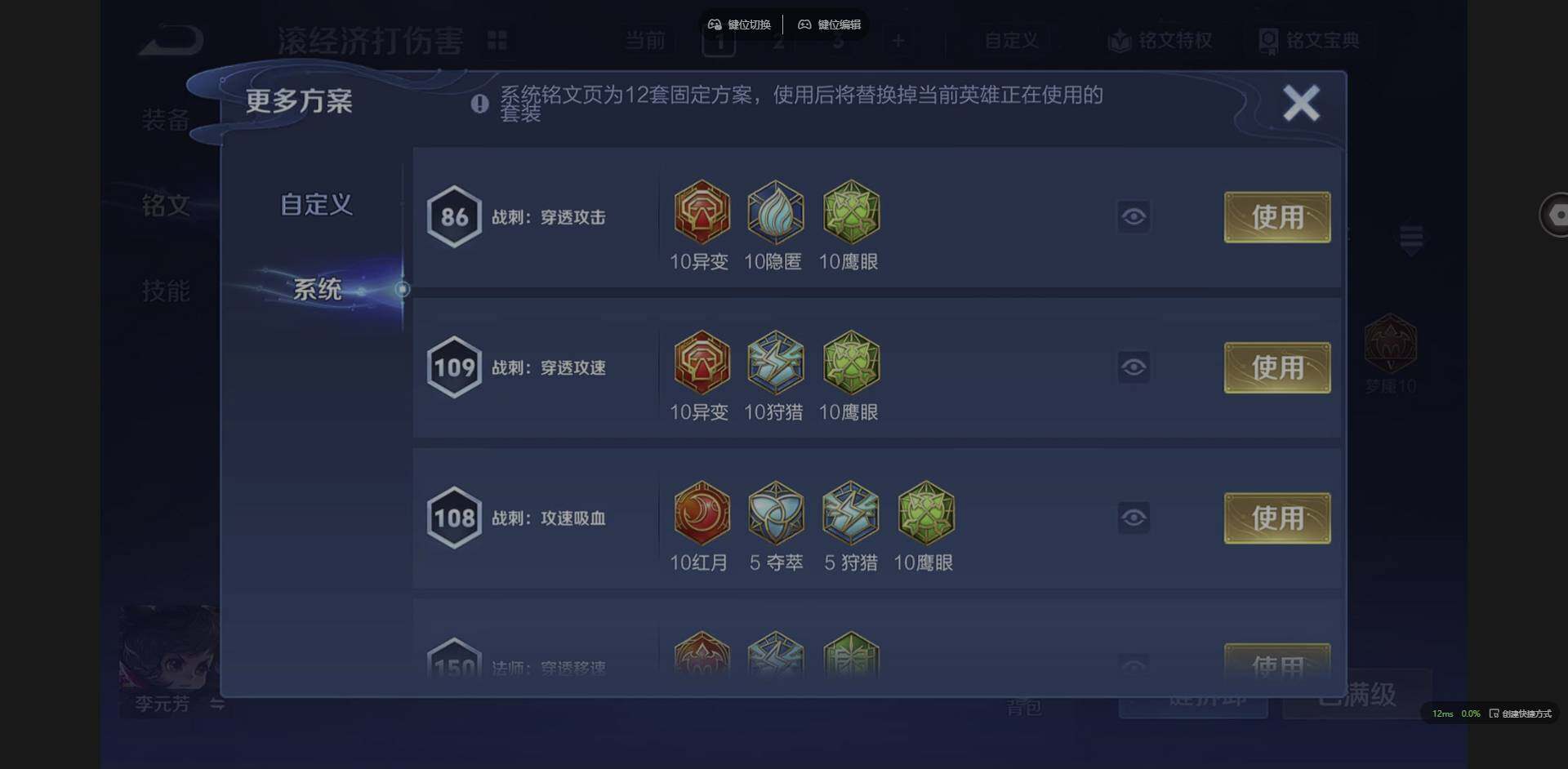 WZCMW3392053王者荣耀账号详情图12 WZCMW3392053王者荣耀账号详情图12