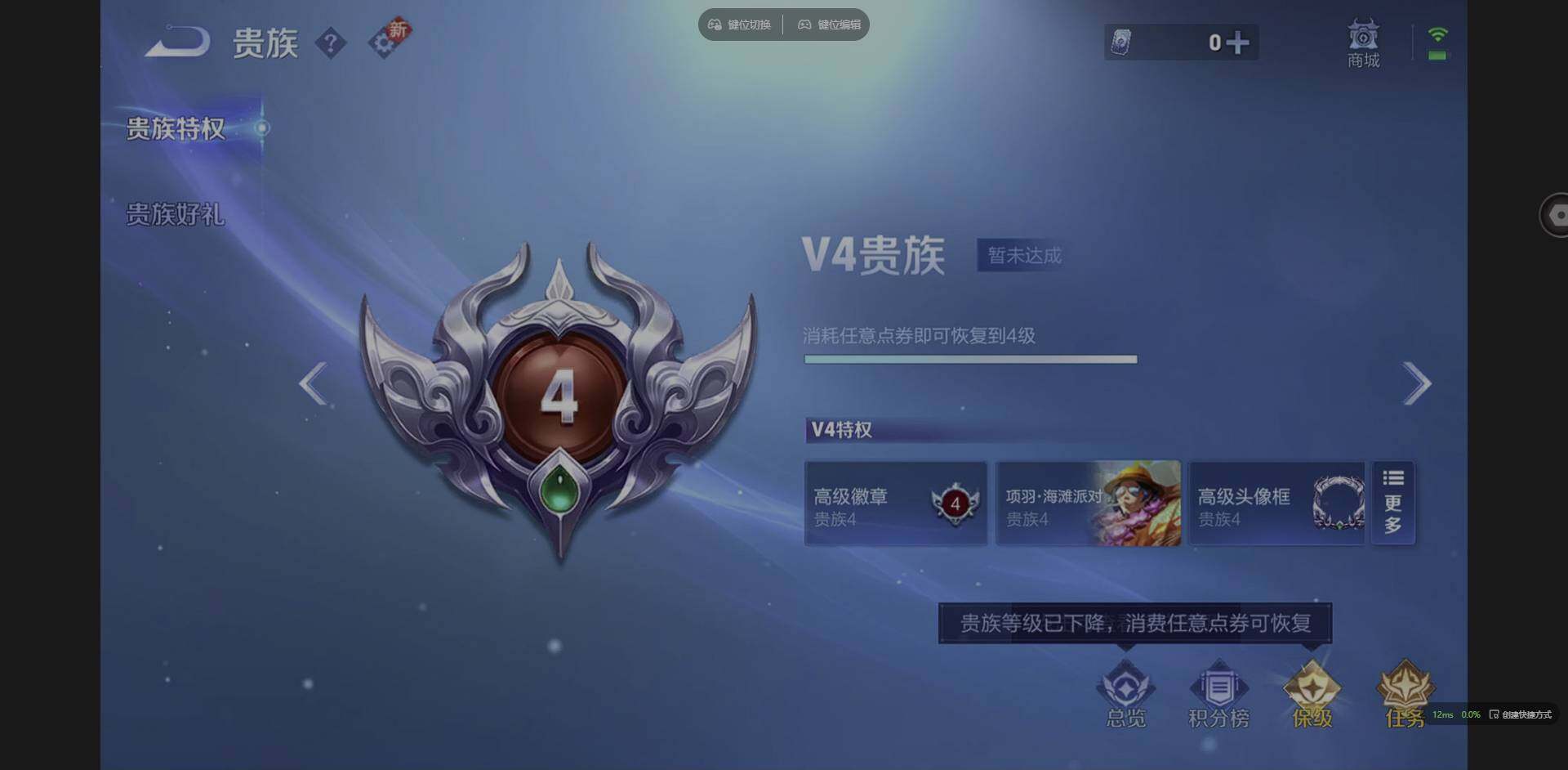 WZCMW3392053王者荣耀账号详情图14 WZCMW3392053王者荣耀账号详情图14