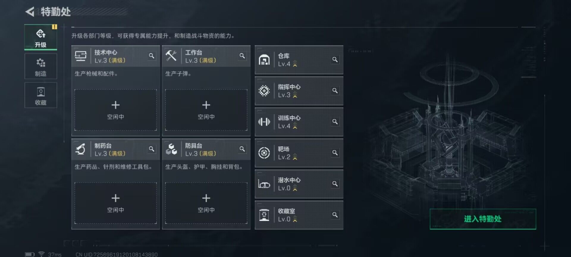 SJZQM365748三角洲行动账号详情图5