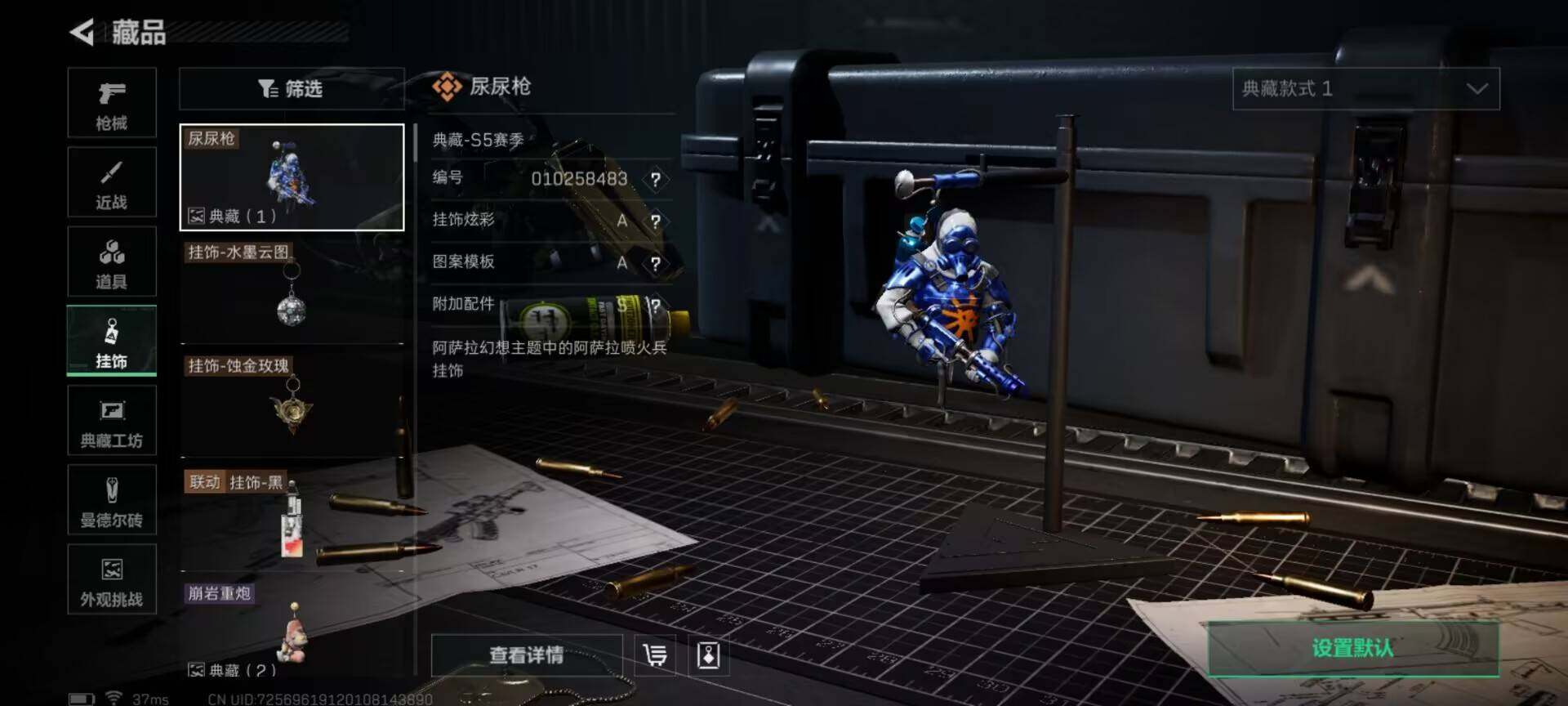 SJZQM365748三角洲行动账号详情图7