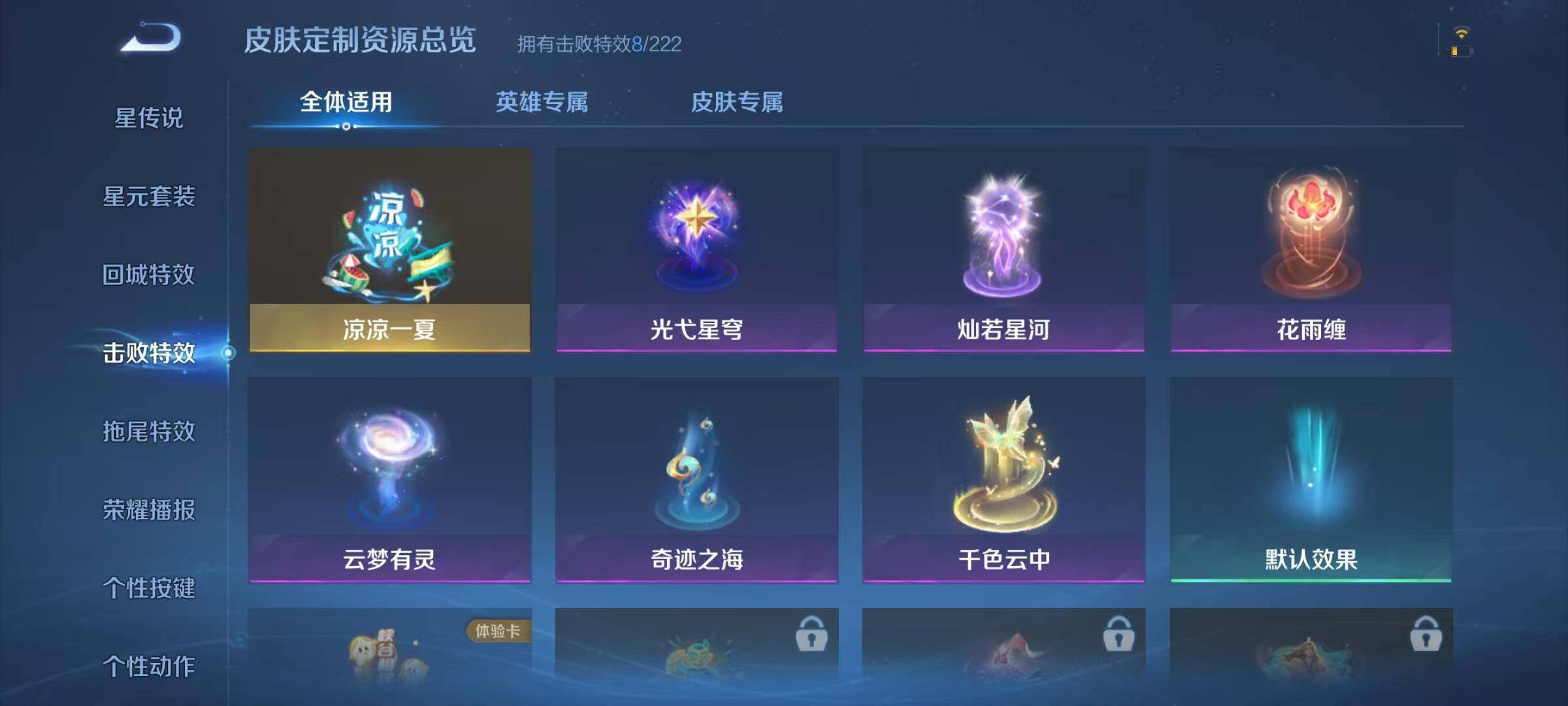 WZJZ3383773王者荣耀账号详情图14 WZJZ3383773王者荣耀账号详情图14