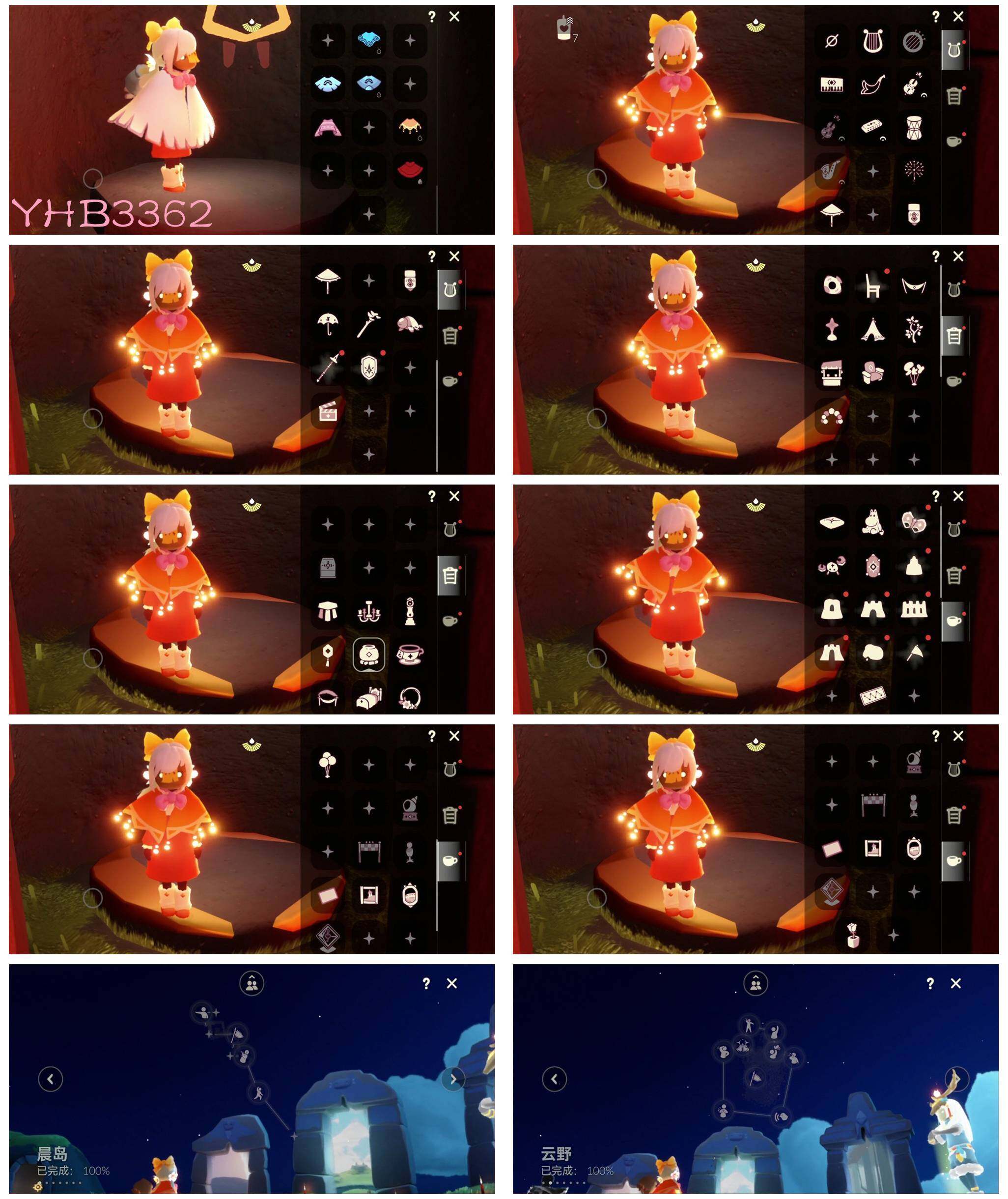 GYYHY328978光遇账号详情图7