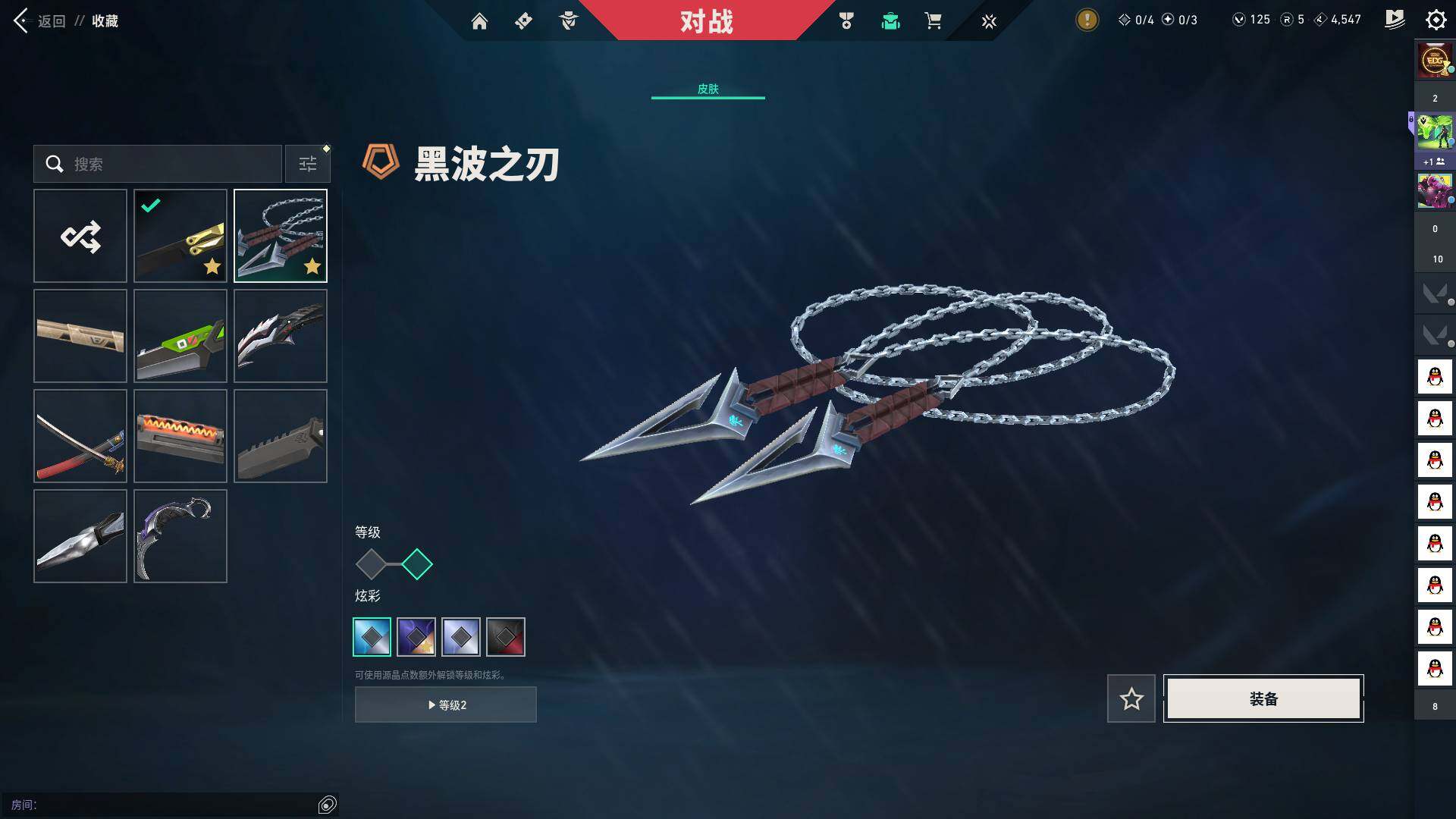 WWQQM324546无畏契约账号详情图10 WWQQM324546无畏契约账号详情图10