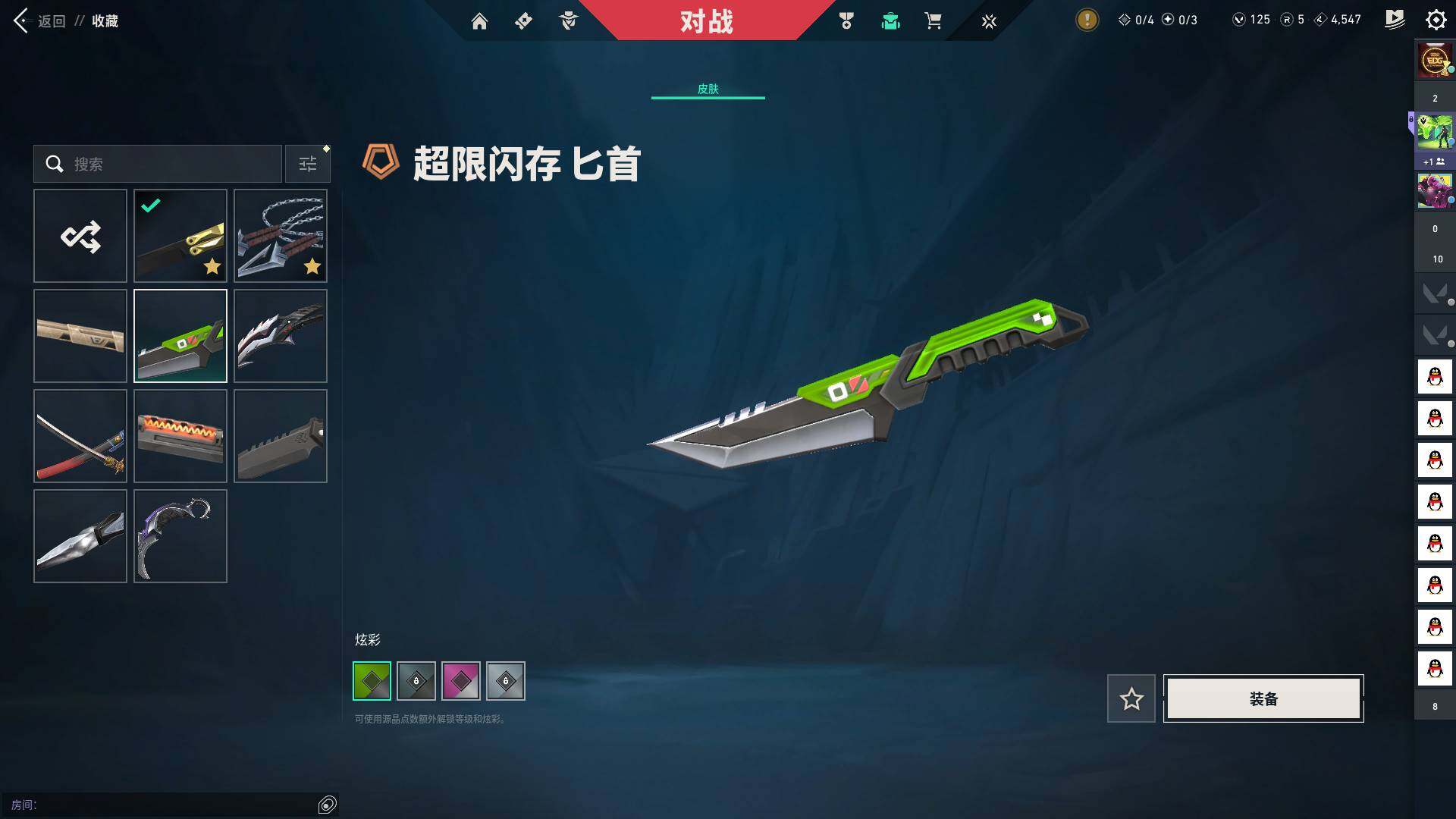 WWQQM324546无畏契约账号详情图11 WWQQM324546无畏契约账号详情图11