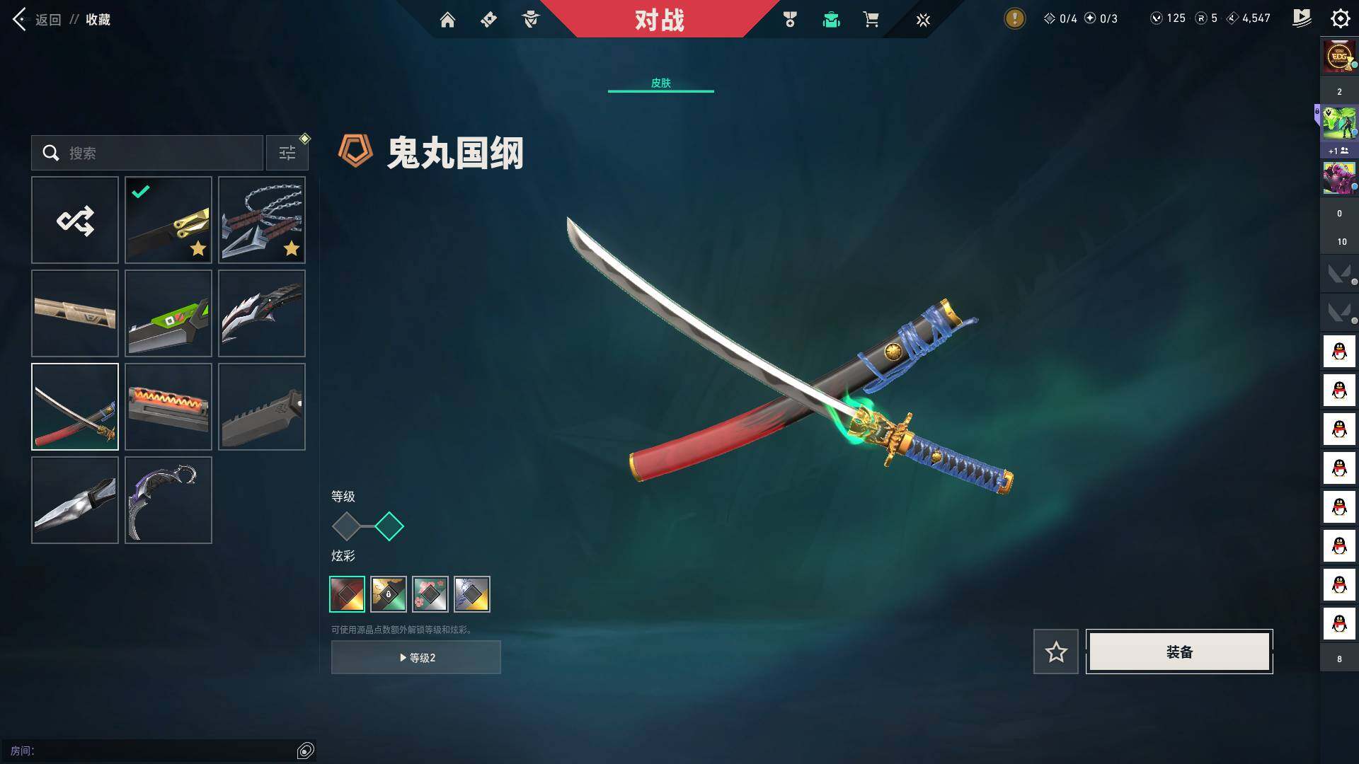 WWQQM324546无畏契约账号详情图12 WWQQM324546无畏契约账号详情图12