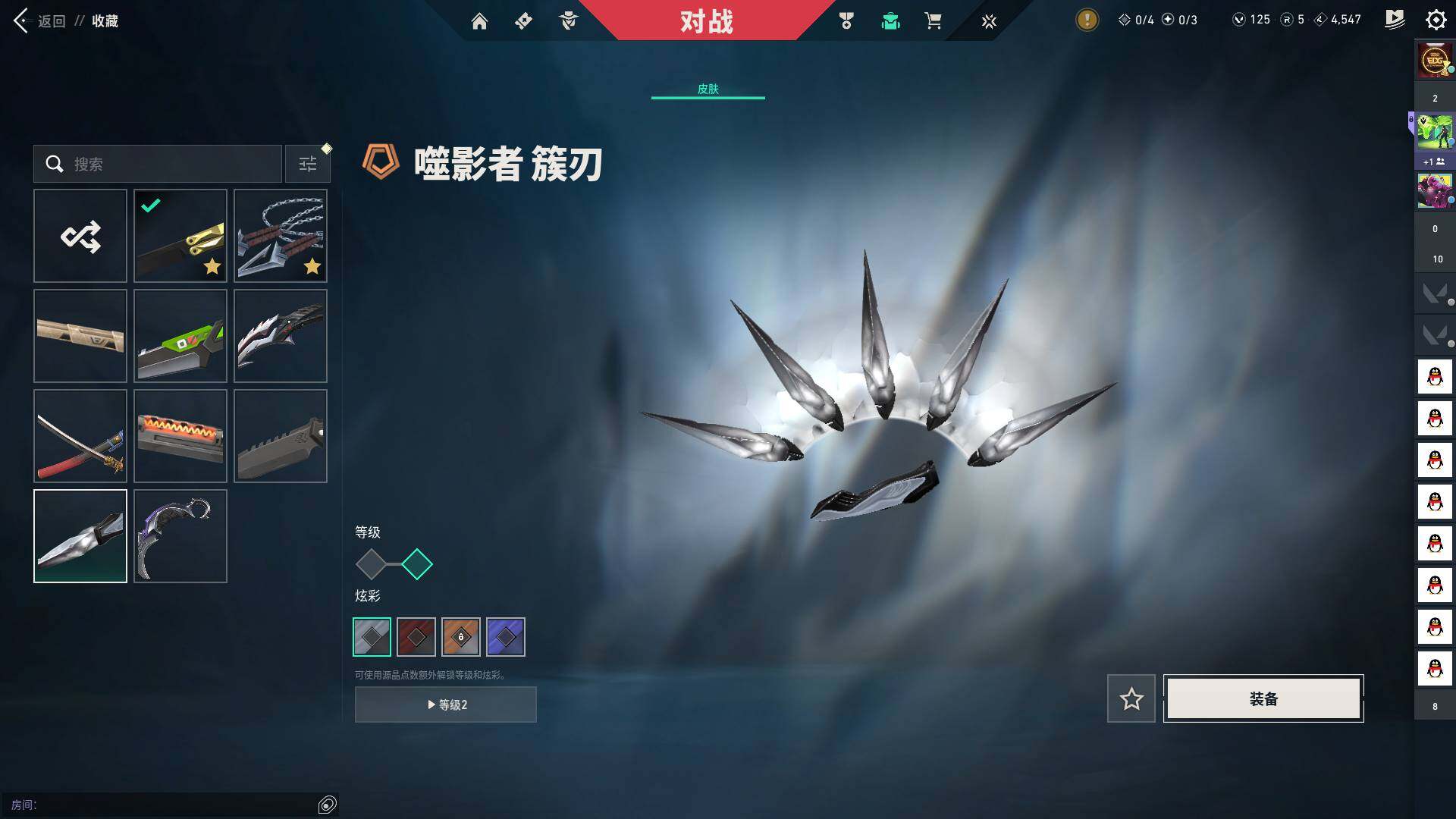 WWQQM324546无畏契约账号详情图13 WWQQM324546无畏契约账号详情图13