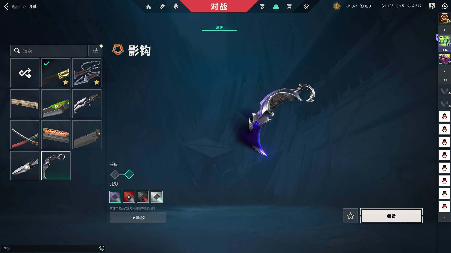 WWQQM324546无畏契约账号详情图15 WWQQM324546无畏契约账号详情图15