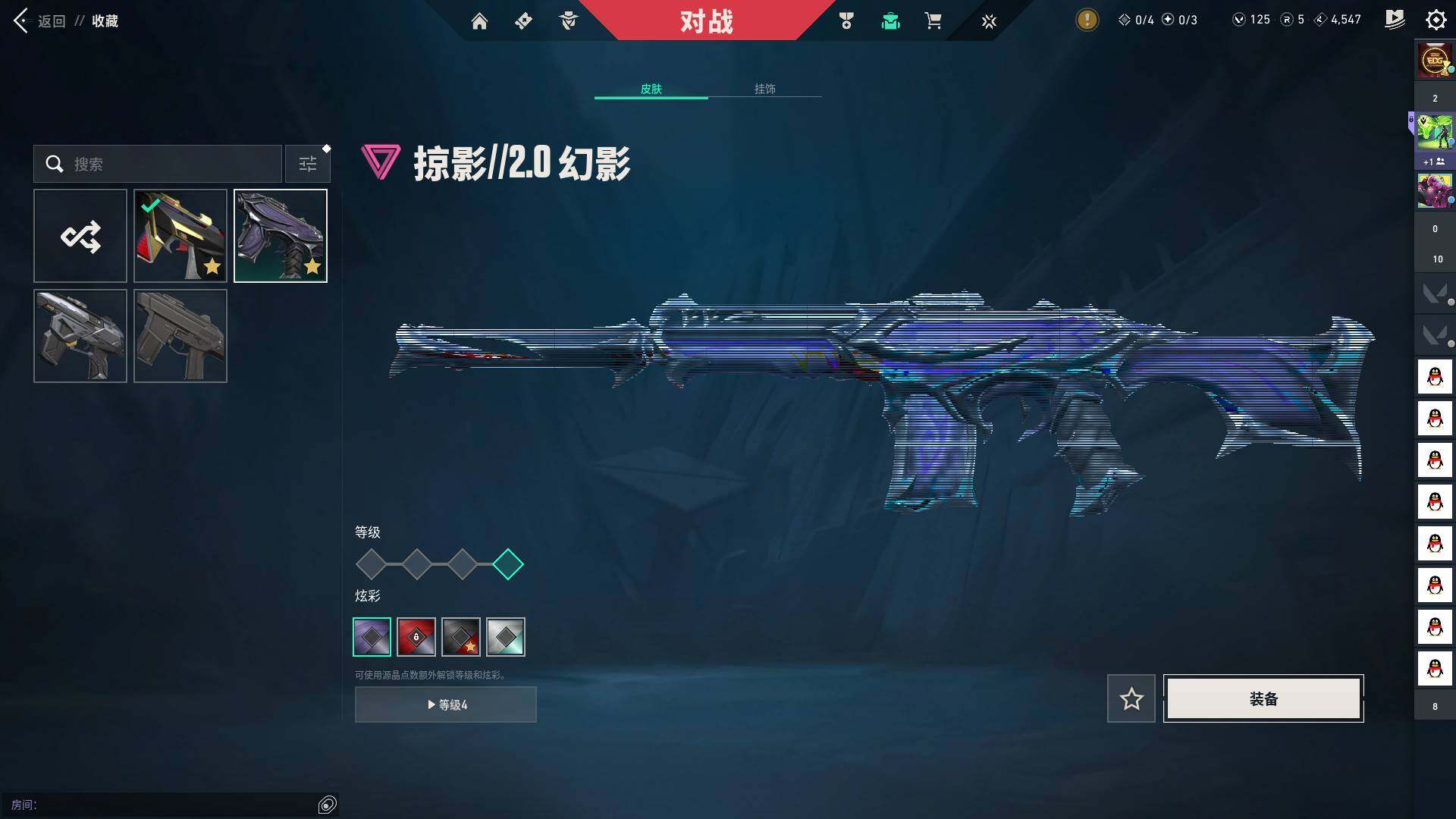 WWQQM324546无畏契约账号详情图20 WWQQM324546无畏契约账号详情图20