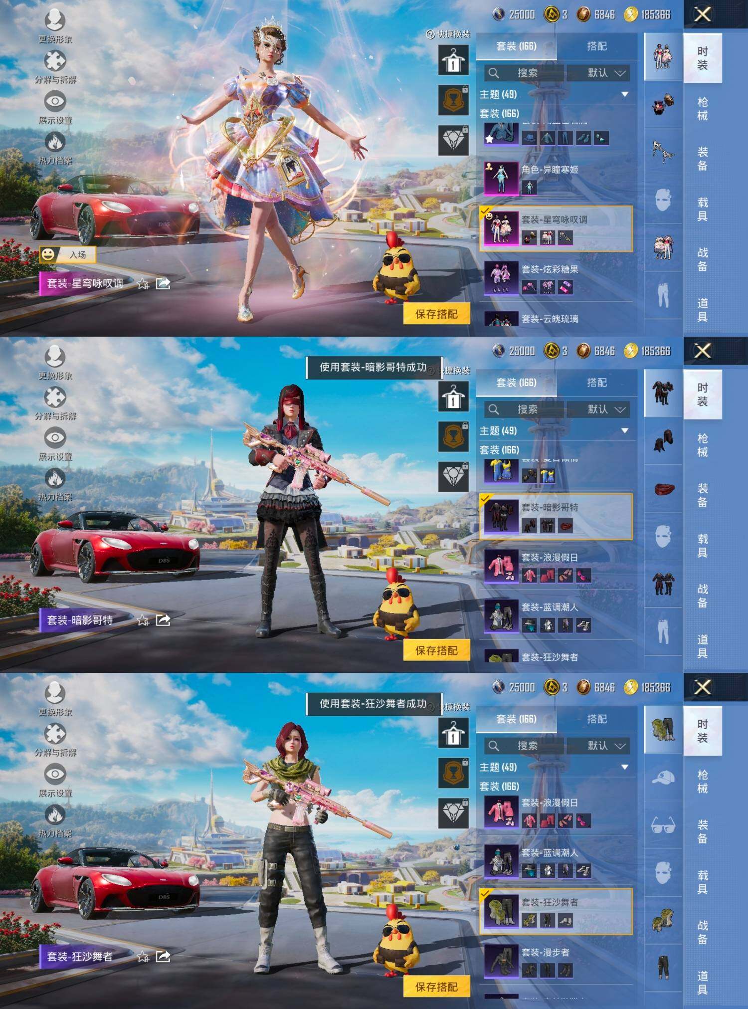 HPCMW466125和平精英账号详情图10