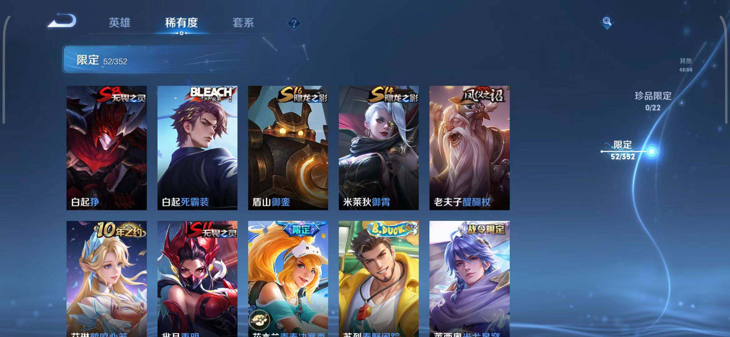 WZCMW3380338王者荣耀账号详情图19