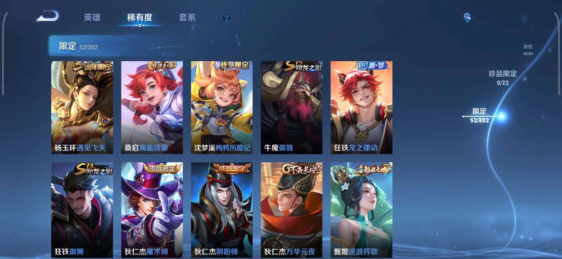 WZCMW3380338王者荣耀账号详情图20