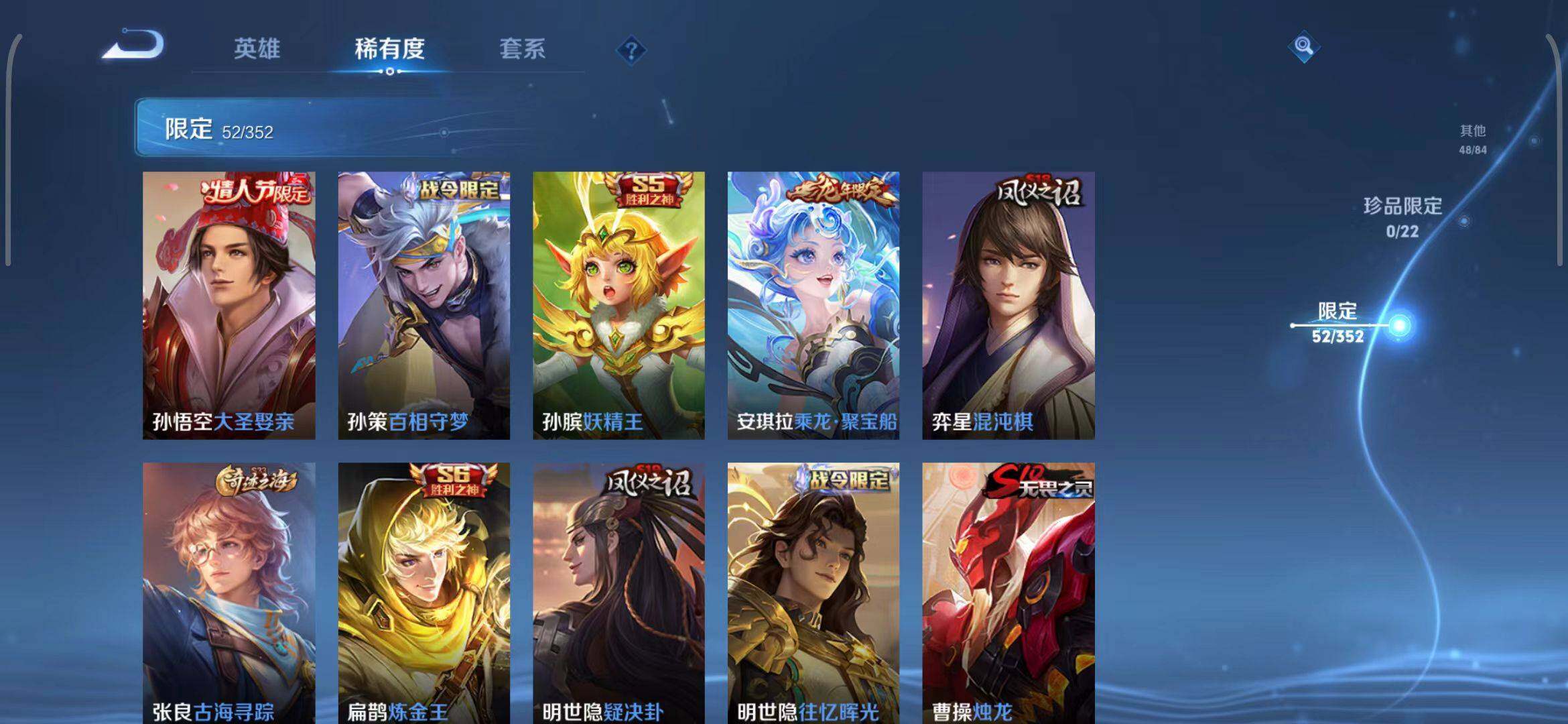 WZCMW3380338王者荣耀账号详情图21