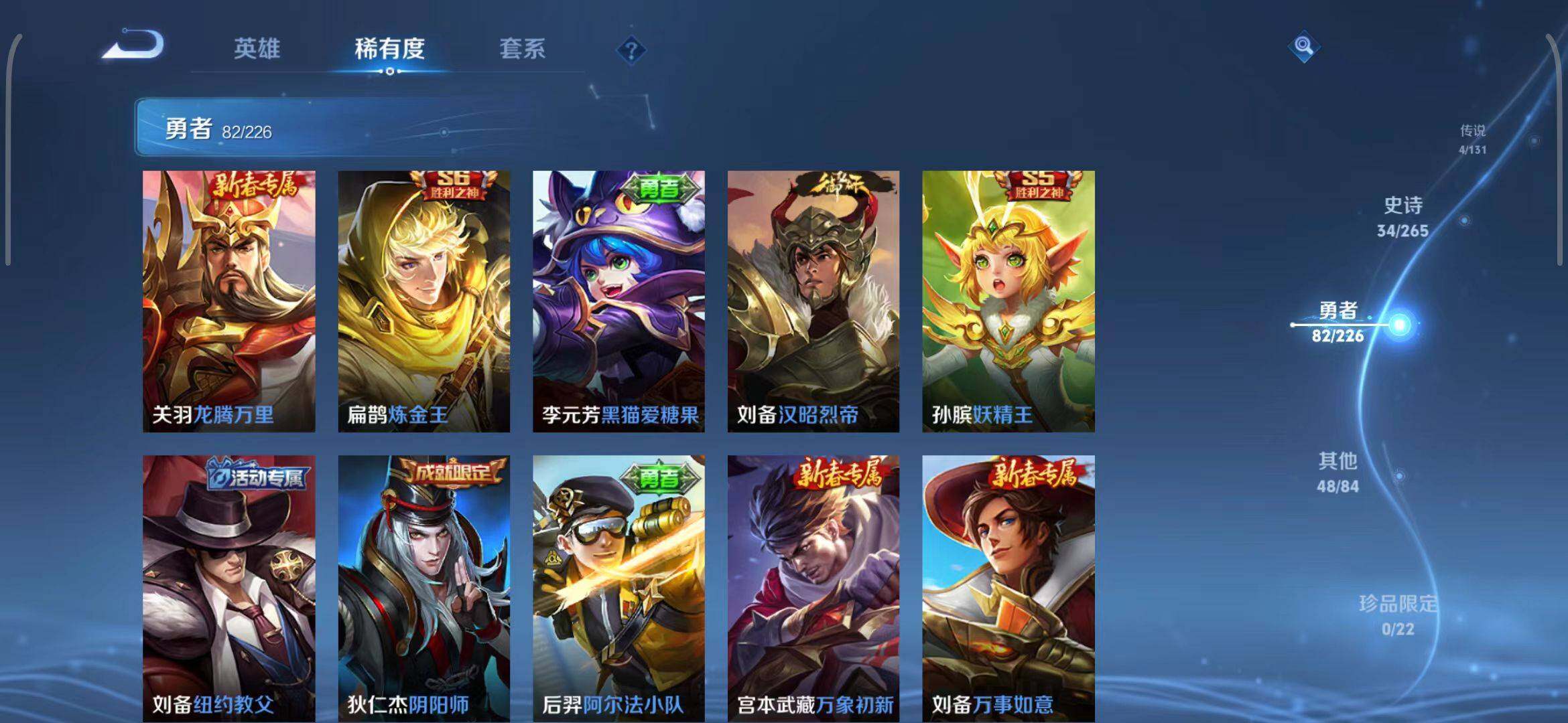 WZCMW3380338王者荣耀账号详情图30