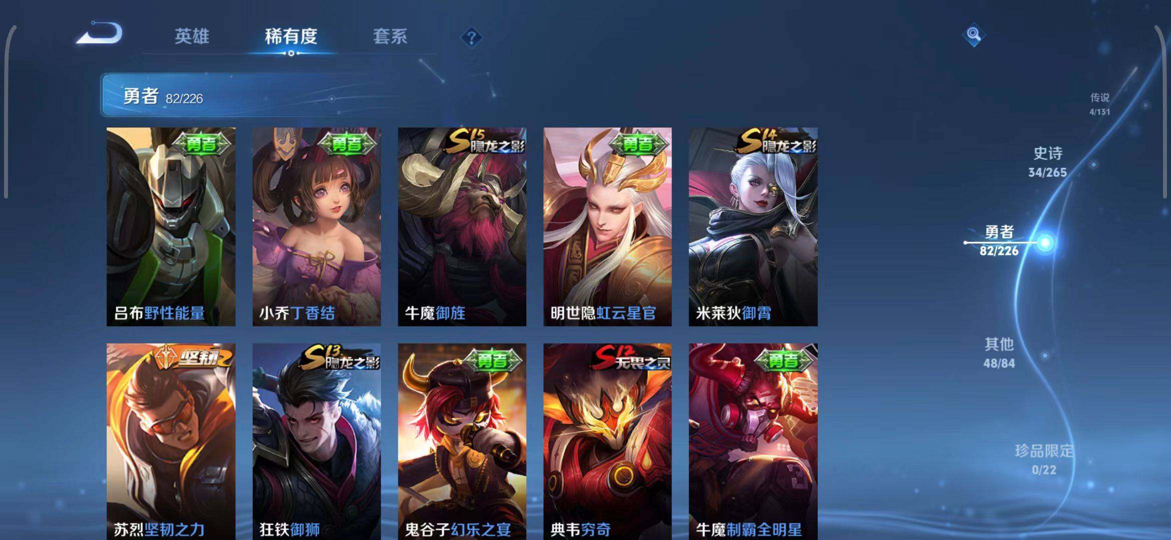 WZCMW3380338王者荣耀账号详情图32