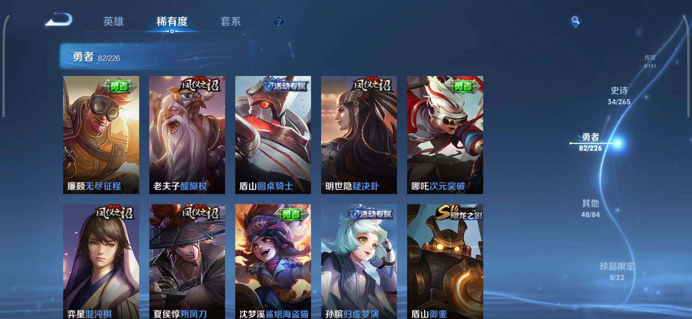 WZCMW3380338王者荣耀账号详情图33