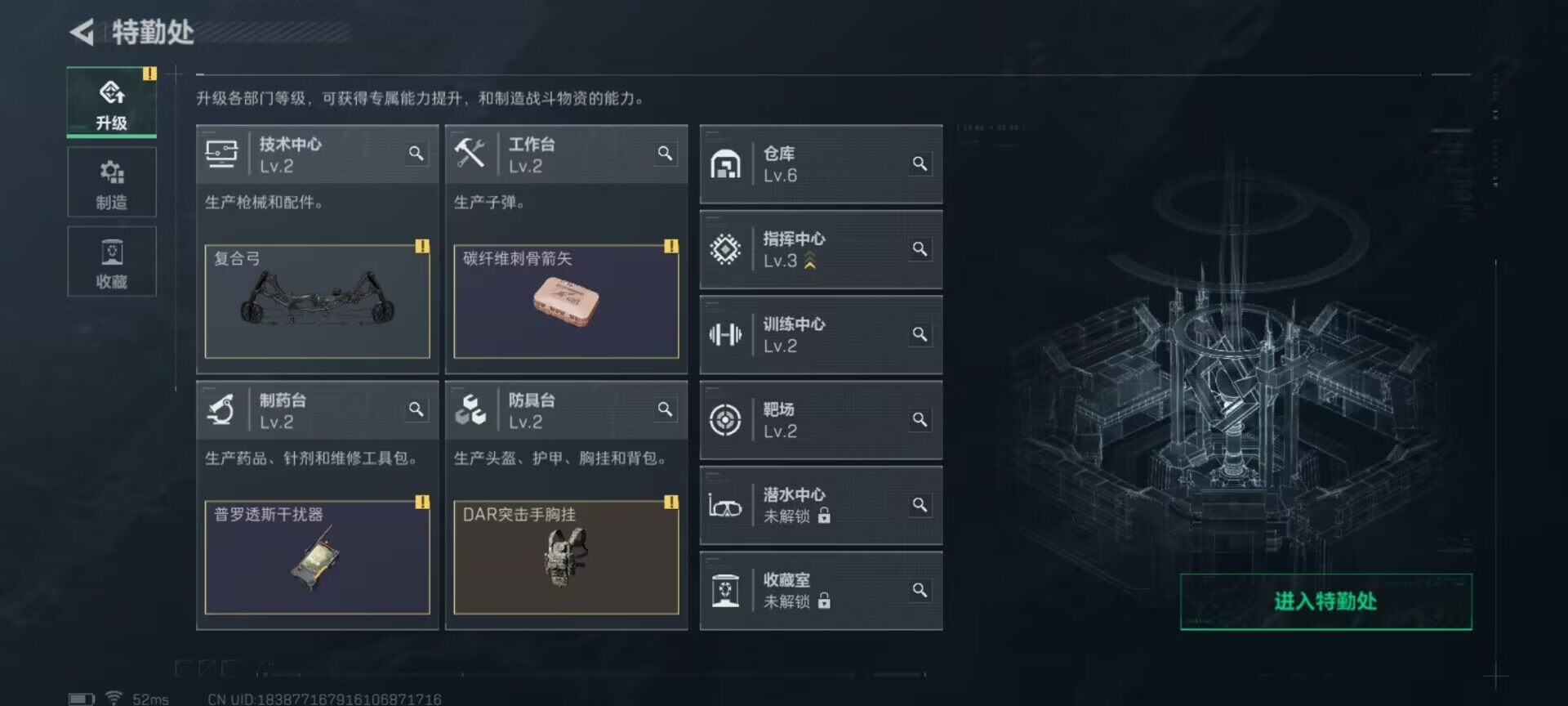 SJZCMW365840三角洲行动账号详情图5 SJZCMW365840三角洲行动账号详情图5