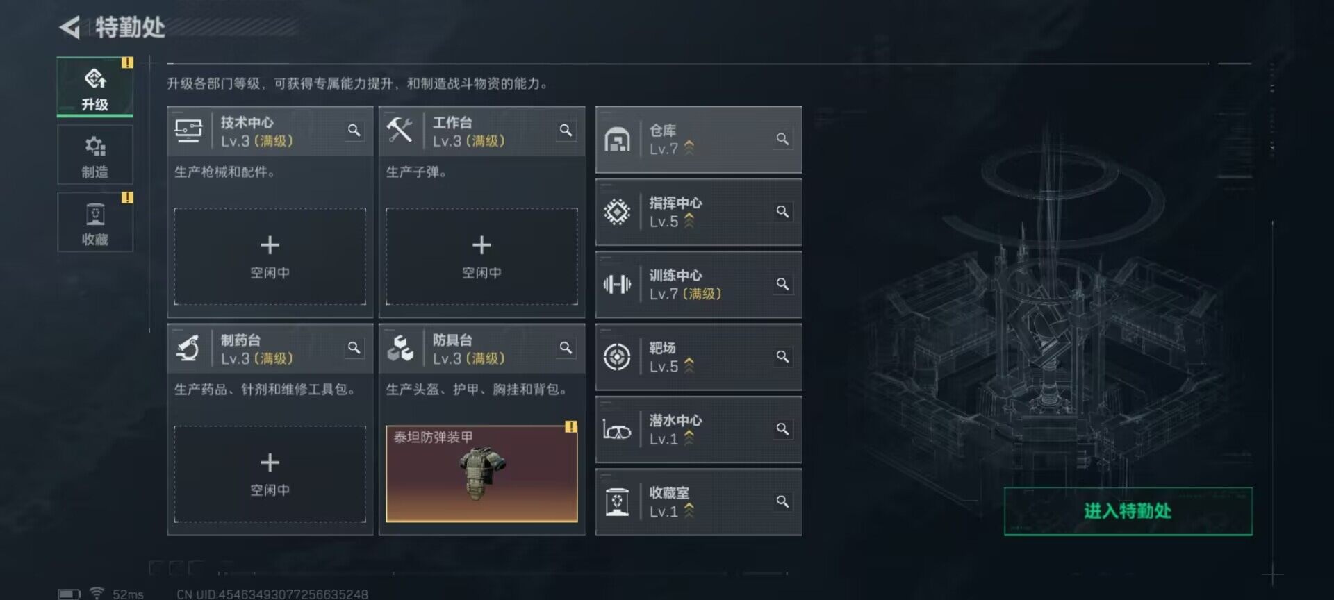 SJZCMW365899三角洲行动账号详情图5