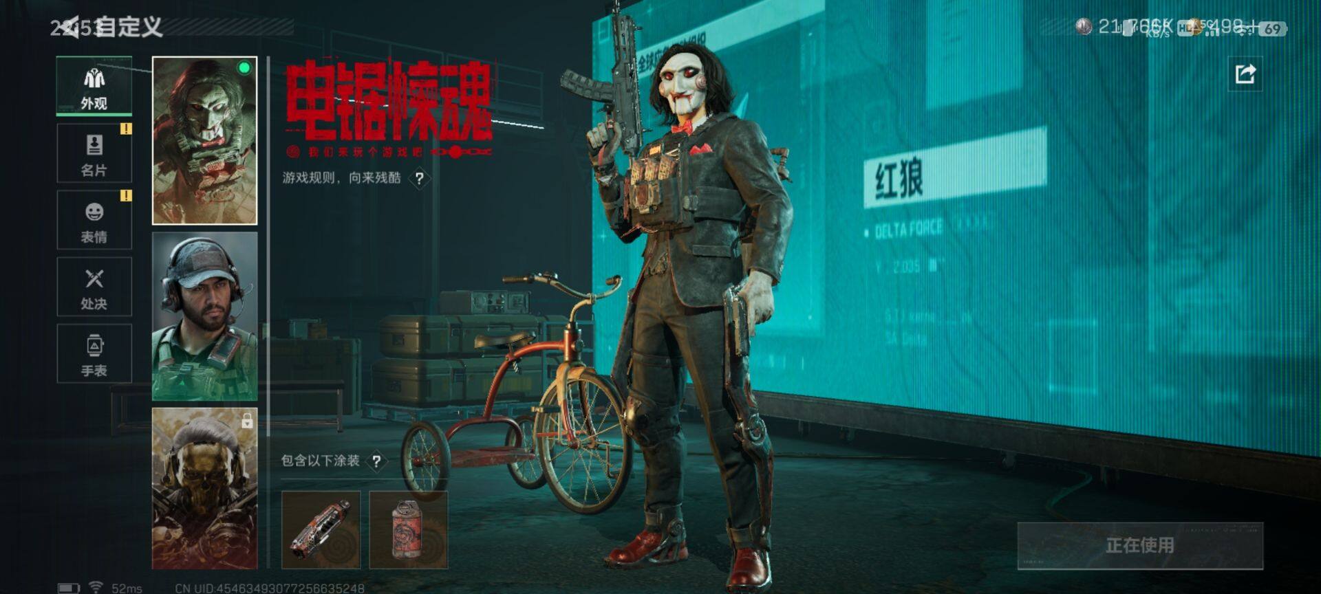 SJZCMW365899三角洲行动账号详情图8