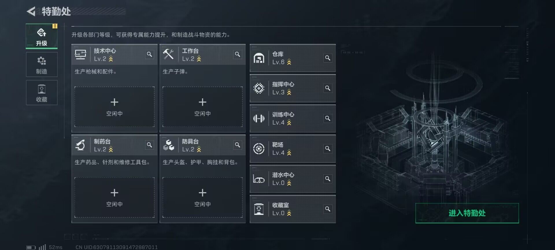 SJZEY366389三角洲行动账号详情图4 SJZEY366389三角洲行动账号详情图4