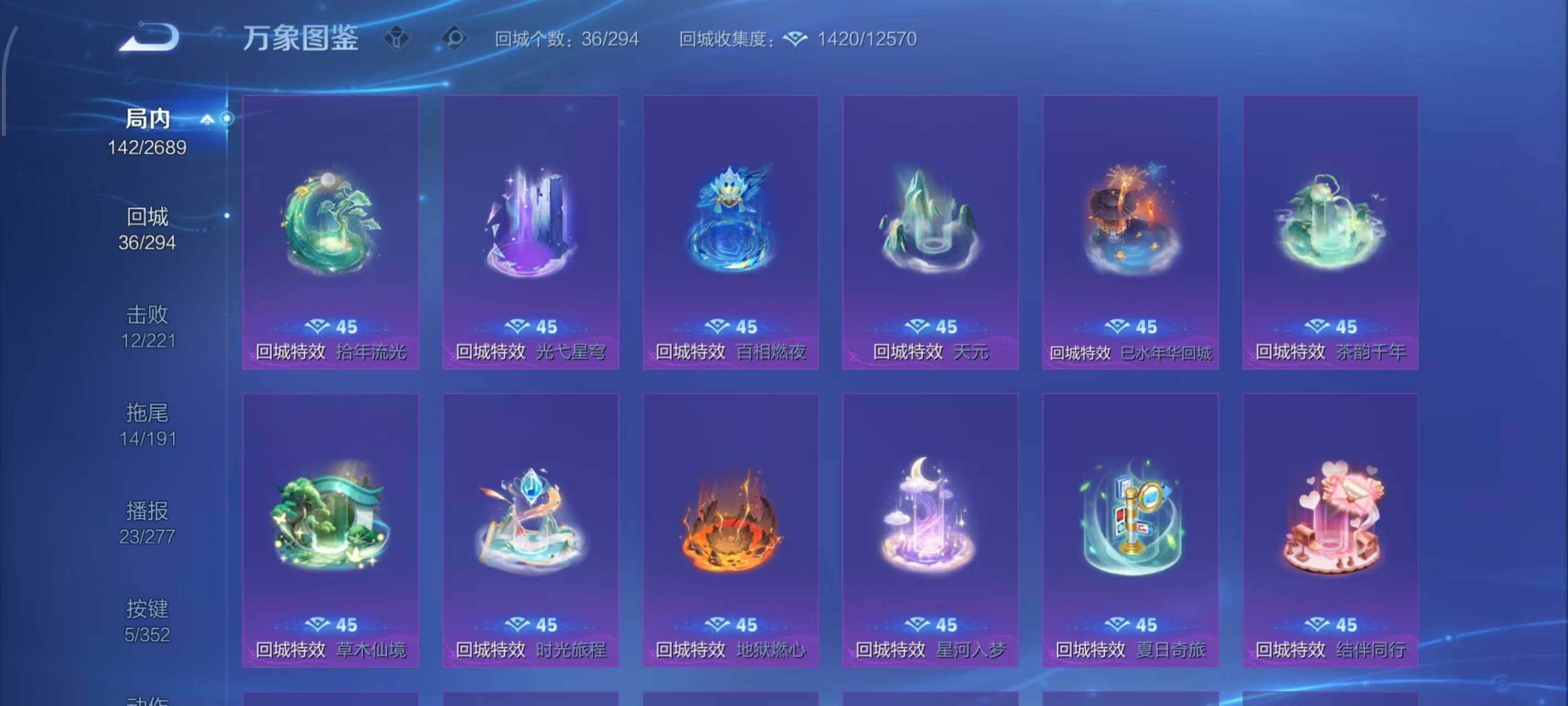 WZLX3378863王者荣耀账号详情图6