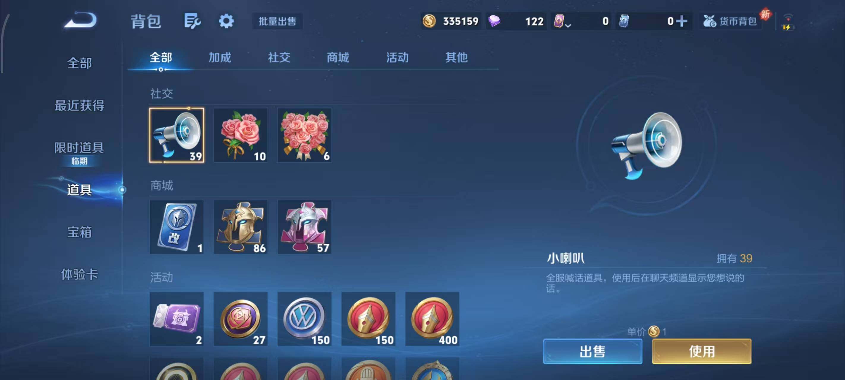 WZLX3378863王者荣耀账号详情图13