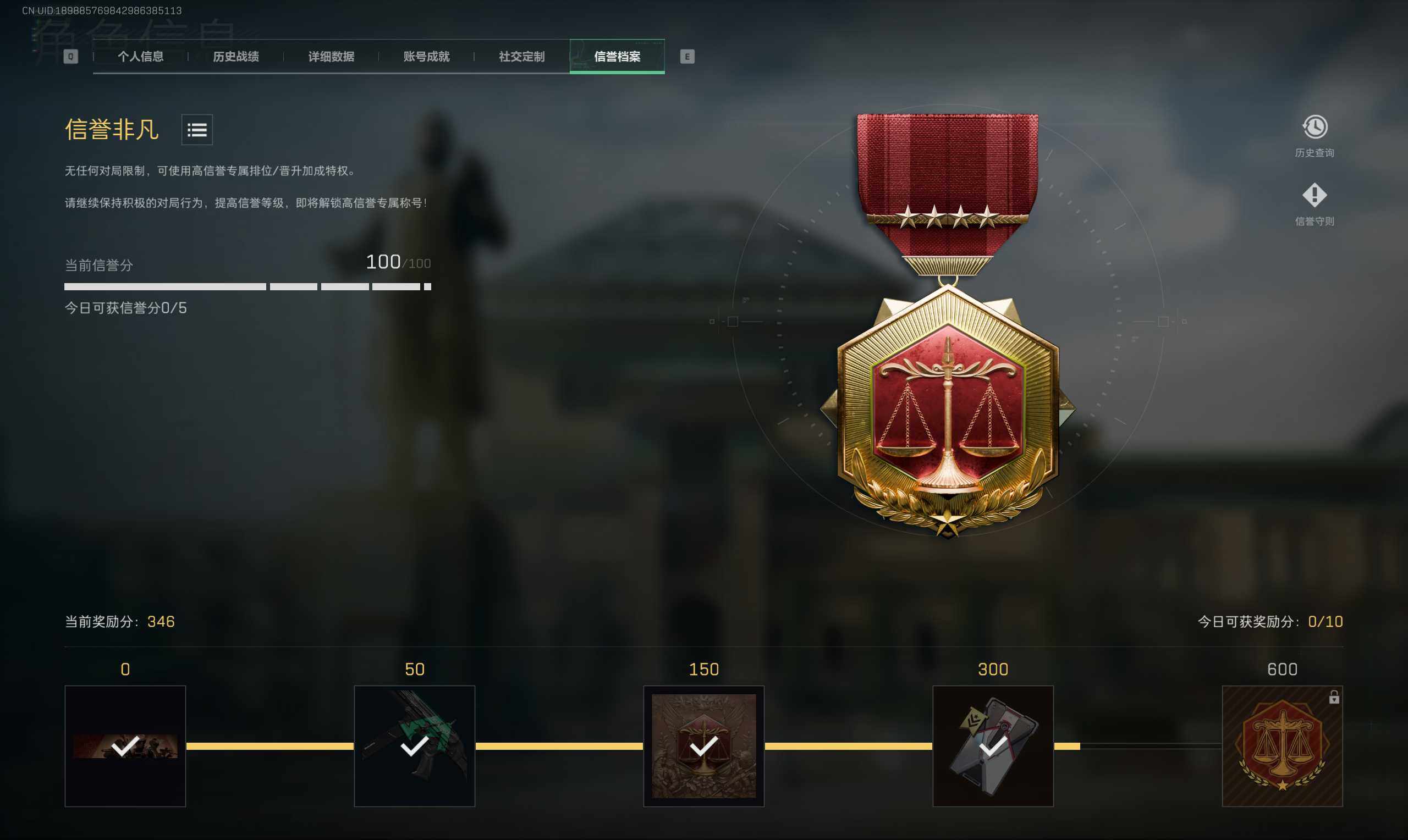 SJZQM365976三角洲行动账号详情图9 SJZQM365976三角洲行动账号详情图9