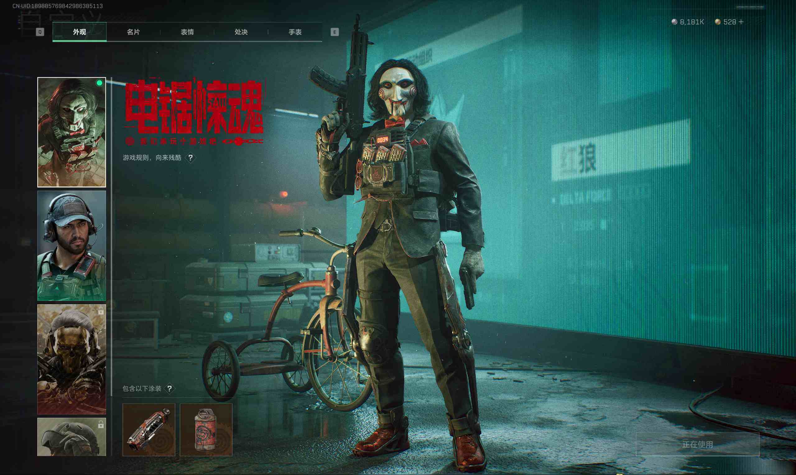 SJZQM365976三角洲行动账号详情图16 SJZQM365976三角洲行动账号详情图16